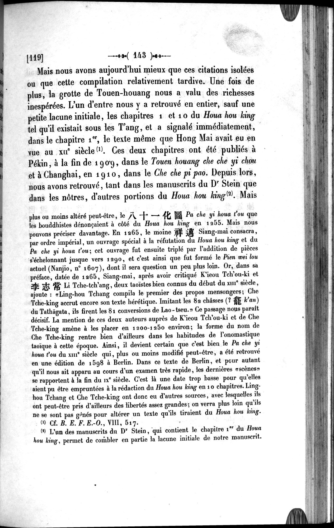Un traité manichéen retrouvé en Chine : vol.1 / 153 ページ（白黒高解像度画像）