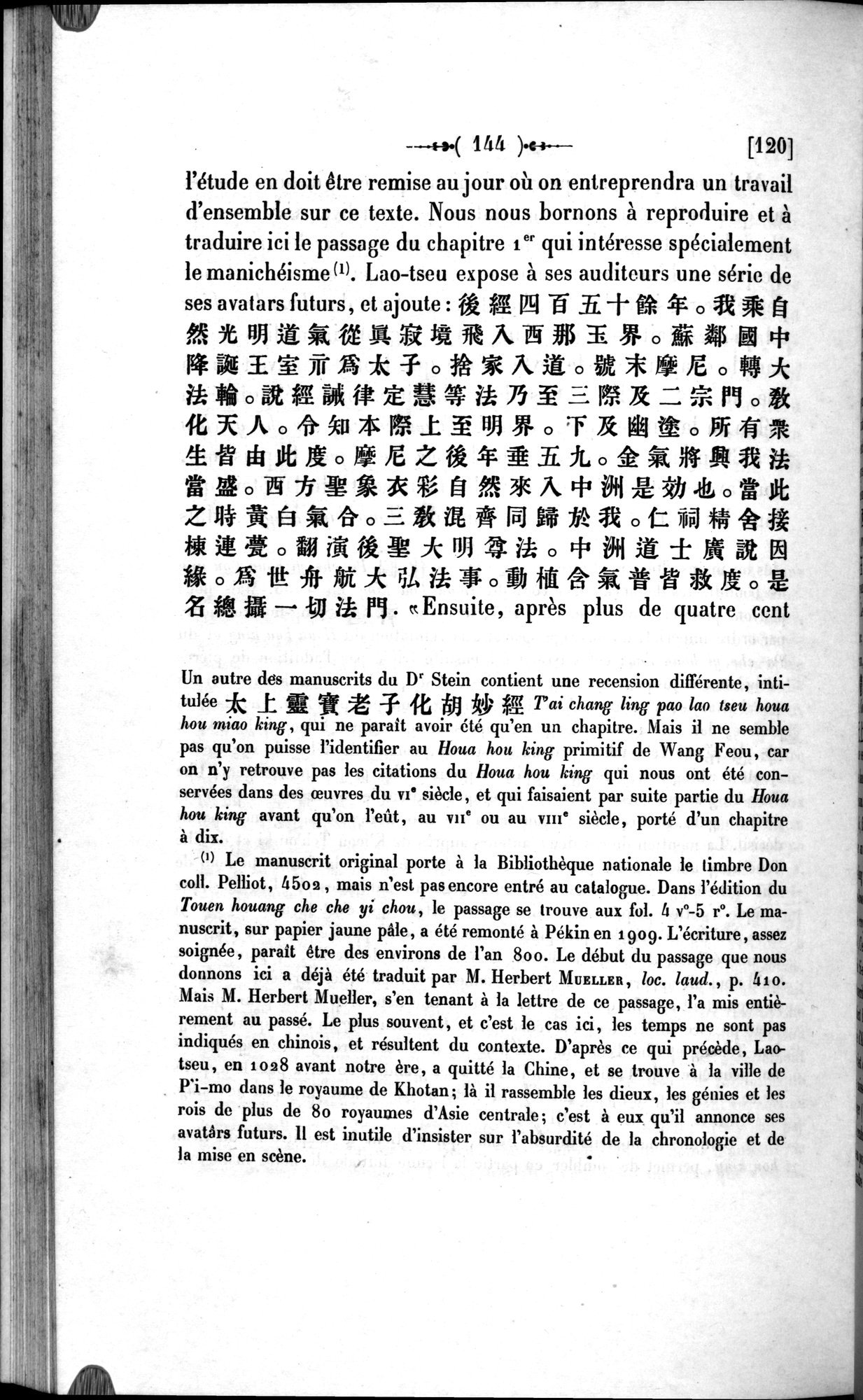 Un traité manichéen retrouvé en Chine : vol.1 / 154 ページ（白黒高解像度画像）