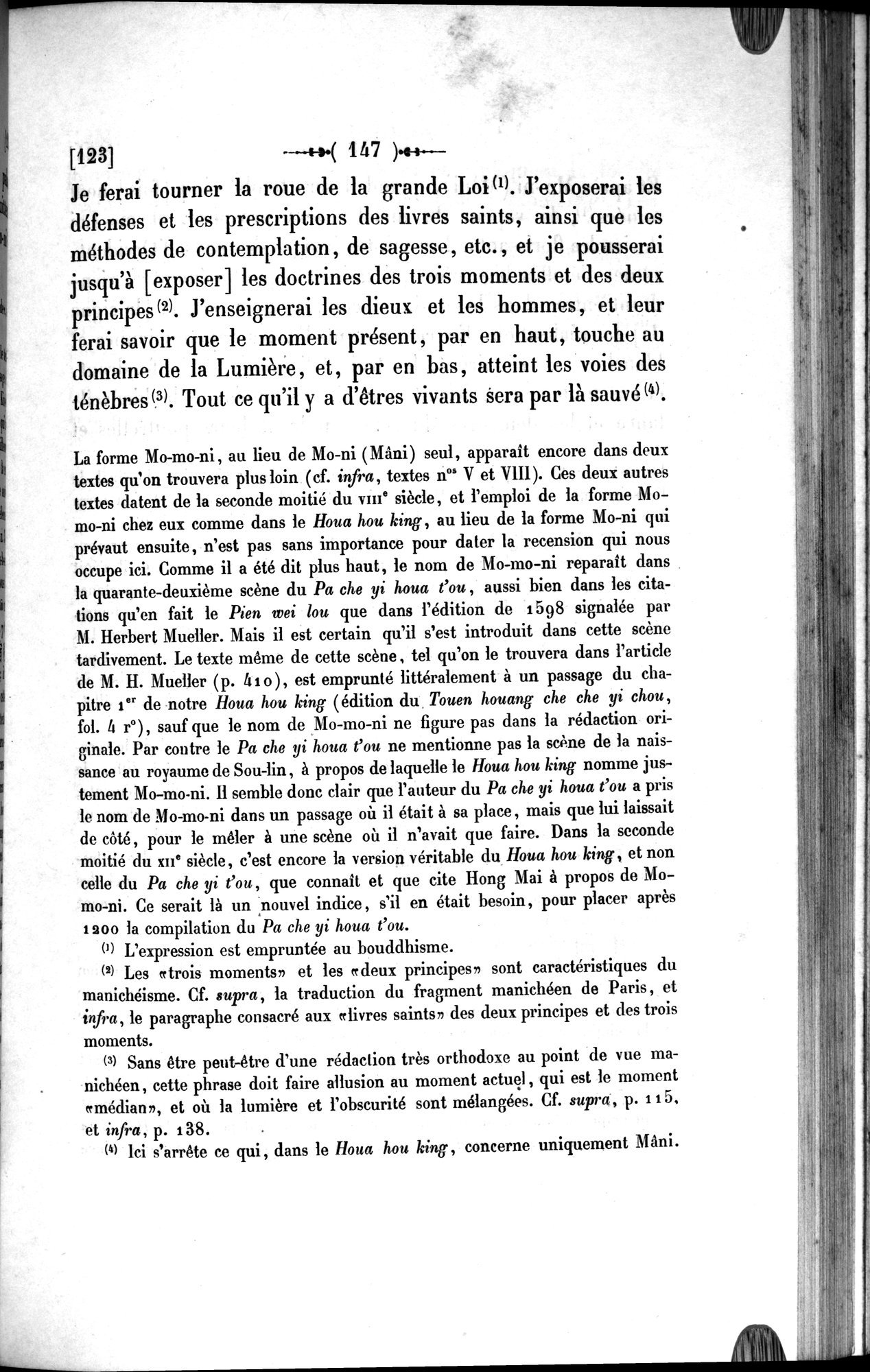 Un traité manichéen retrouvé en Chine : vol.1 / 157 ページ（白黒高解像度画像）