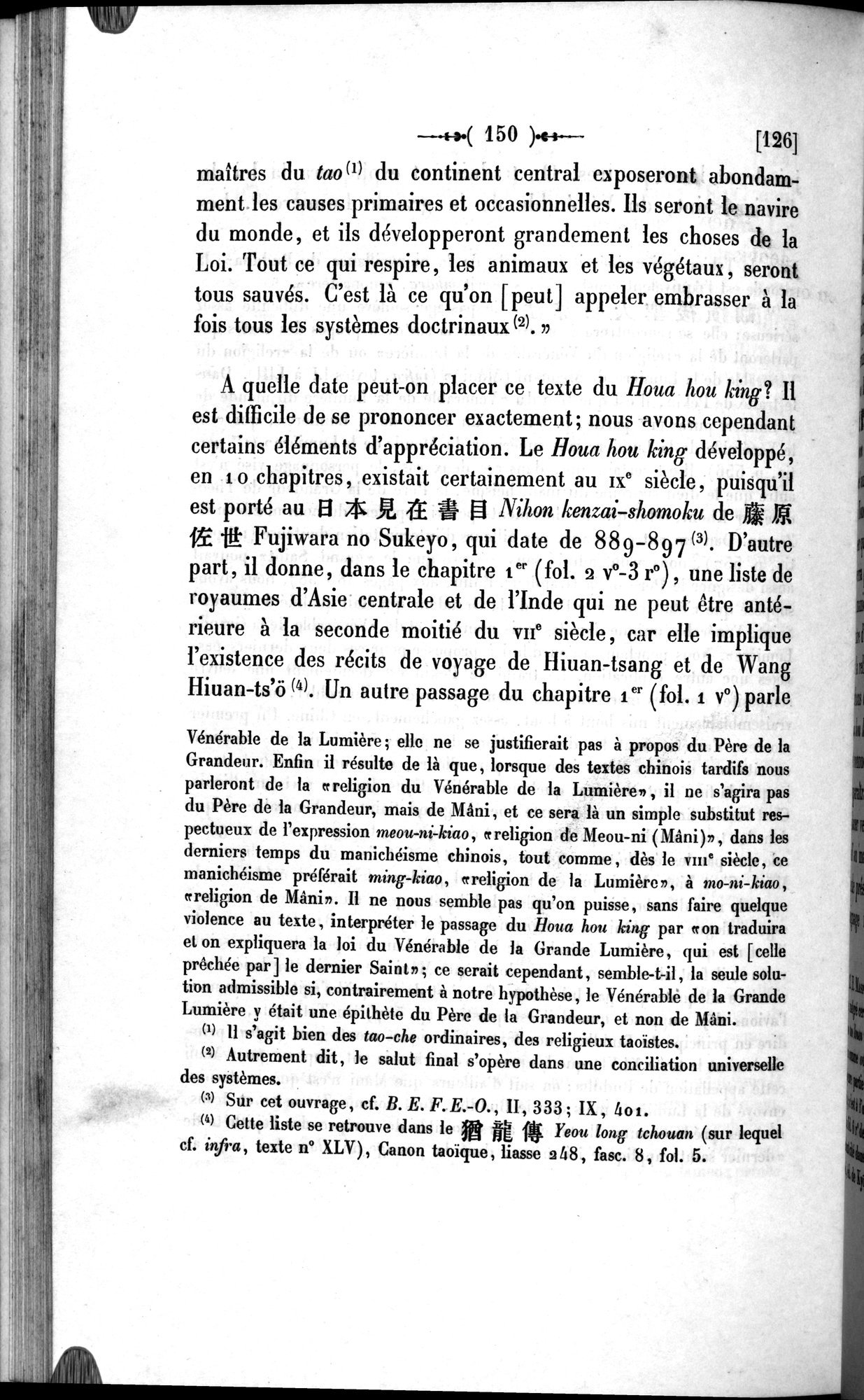 Un traité manichéen retrouvé en Chine : vol.1 / Page 160 (Grayscale High Resolution Image)
