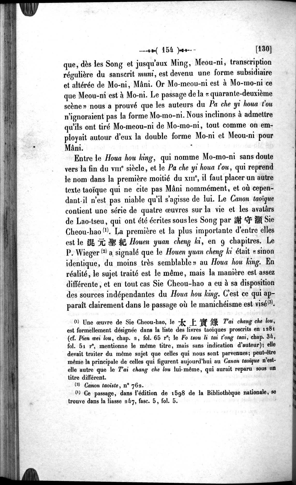 Un traité manichéen retrouvé en Chine : vol.1 / 164 ページ（白黒高解像度画像）