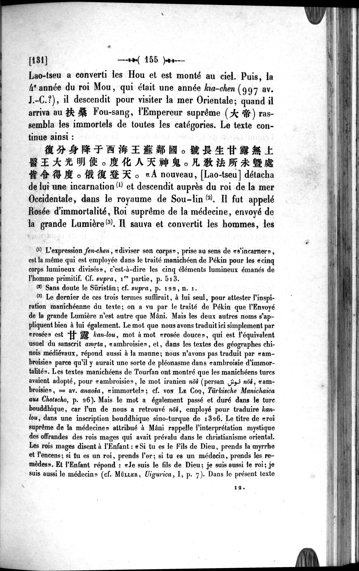 Un traité manichéen retrouvé en Chine : vol.1 / Page 165 (Grayscale High Resolution Image)