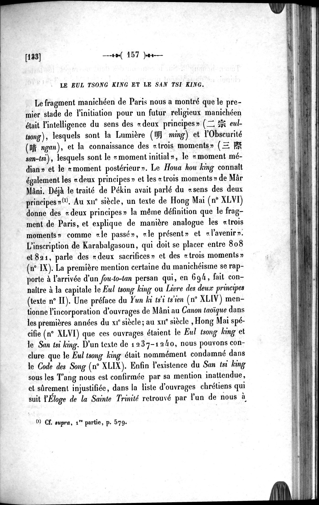 Un traité manichéen retrouvé en Chine : vol.1 / Page 167 (Grayscale High Resolution Image)