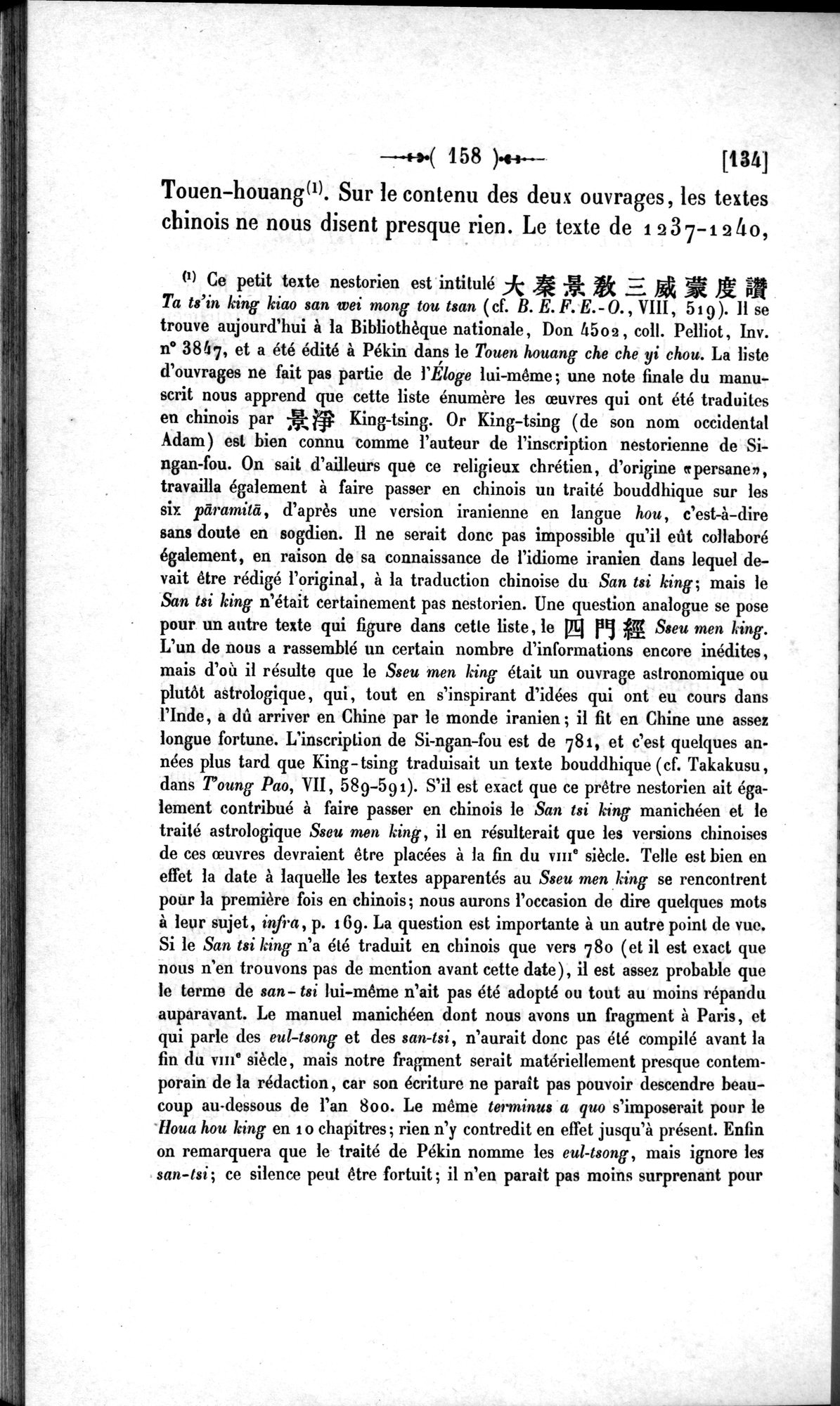 Un traité manichéen retrouvé en Chine : vol.1 / 168 ページ（白黒高解像度画像）