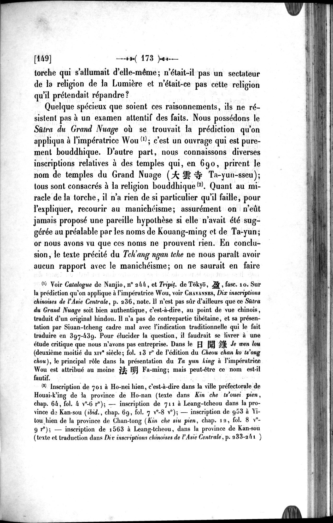 Un traité manichéen retrouvé en Chine : vol.1 / 183 ページ（白黒高解像度画像）