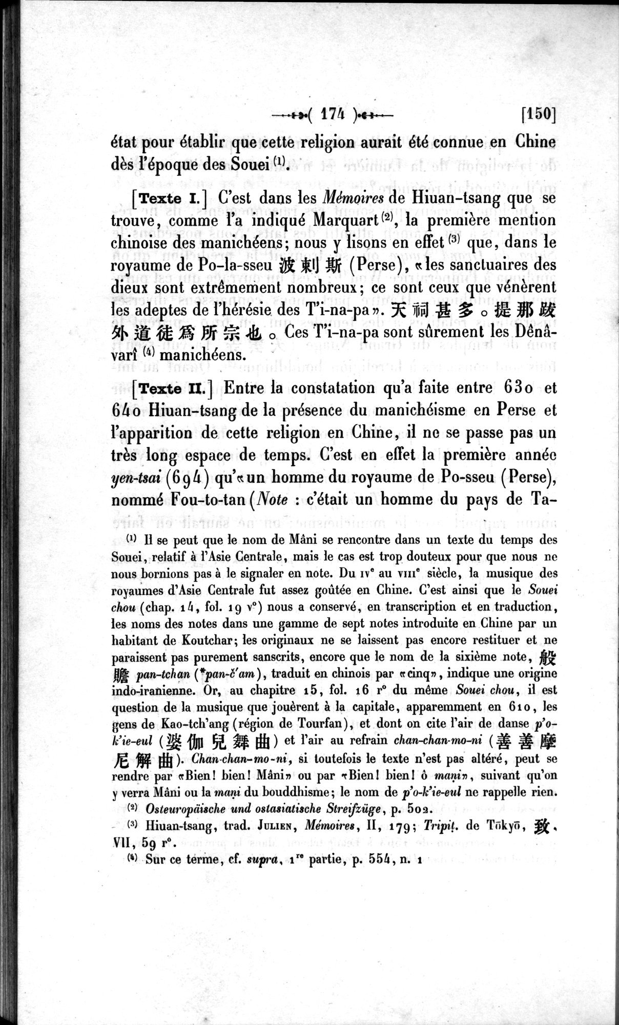 Un traité manichéen retrouvé en Chine : vol.1 / 184 ページ（白黒高解像度画像）