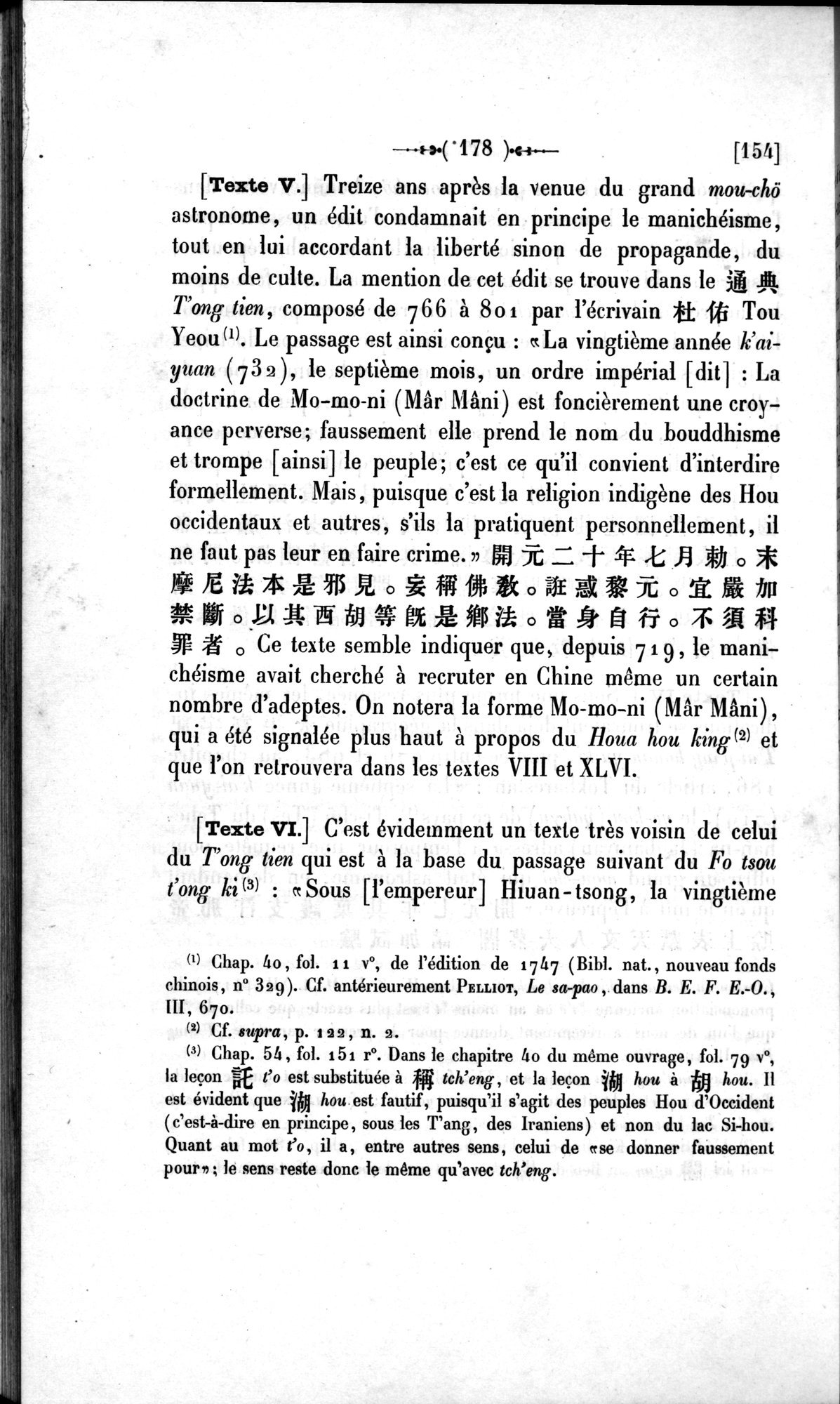 Un traité manichéen retrouvé en Chine : vol.1 / 188 ページ（白黒高解像度画像）
