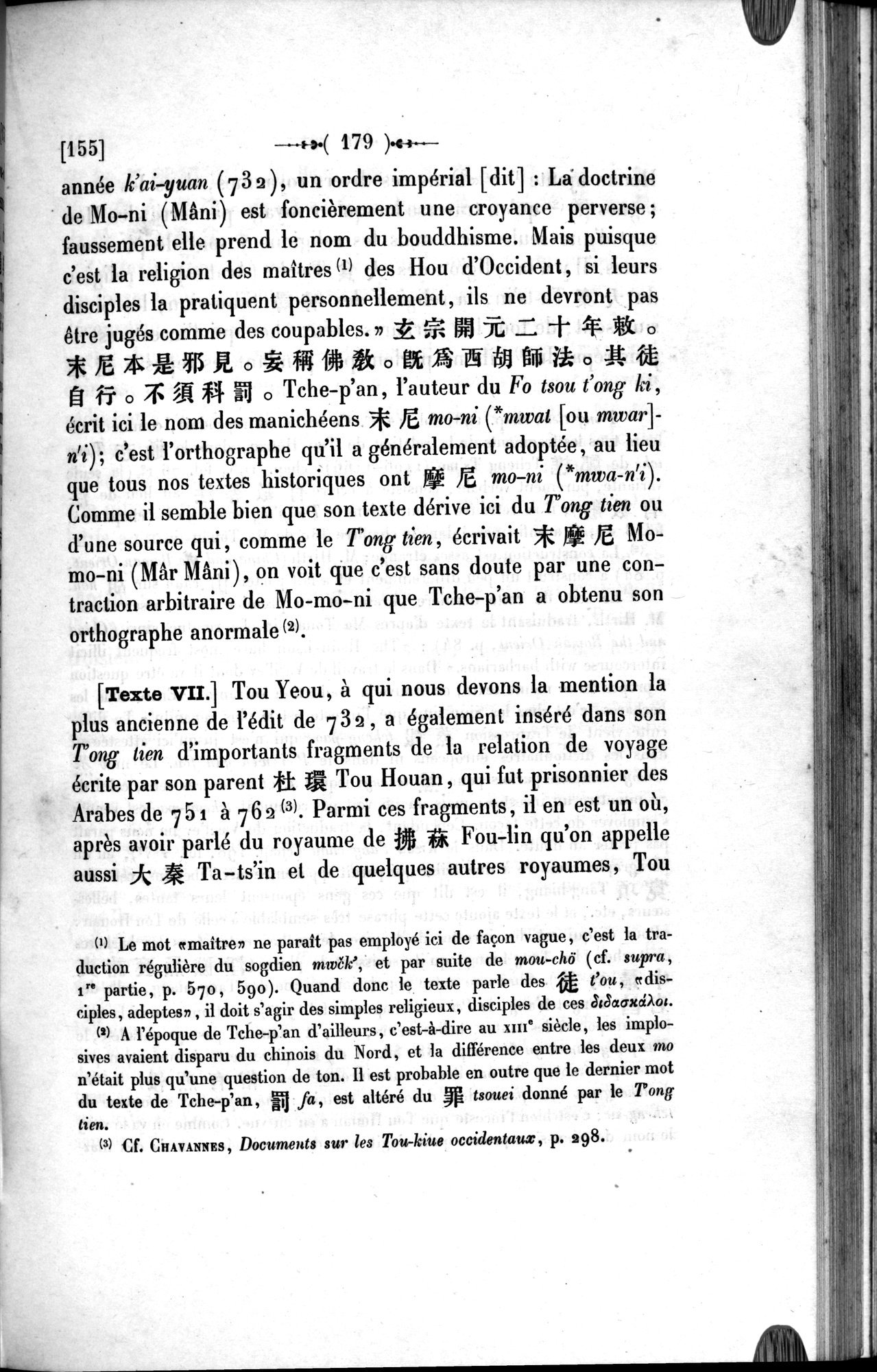Un traité manichéen retrouvé en Chine : vol.1 / 189 ページ（白黒高解像度画像）