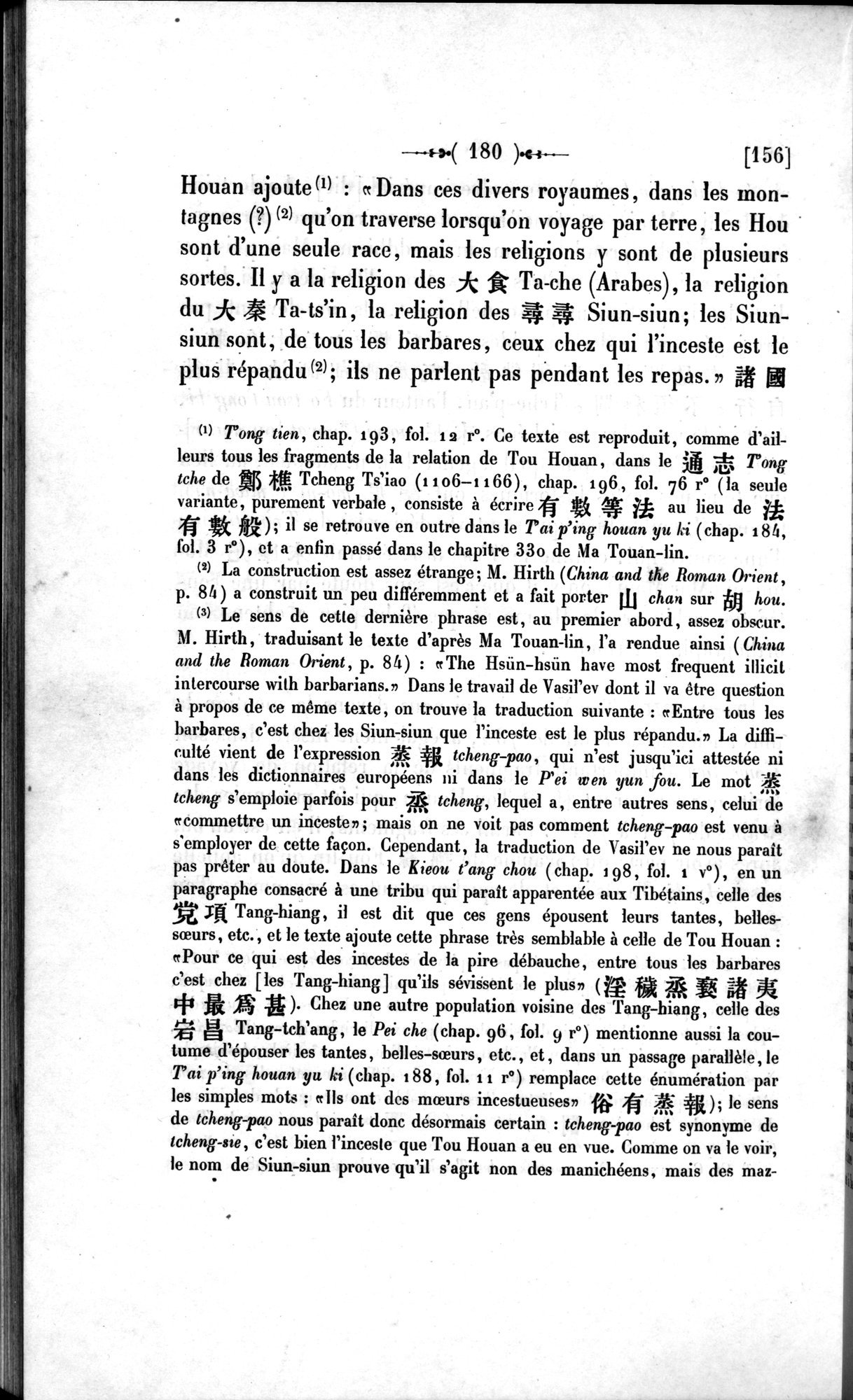 Un traité manichéen retrouvé en Chine : vol.1 / 190 ページ（白黒高解像度画像）