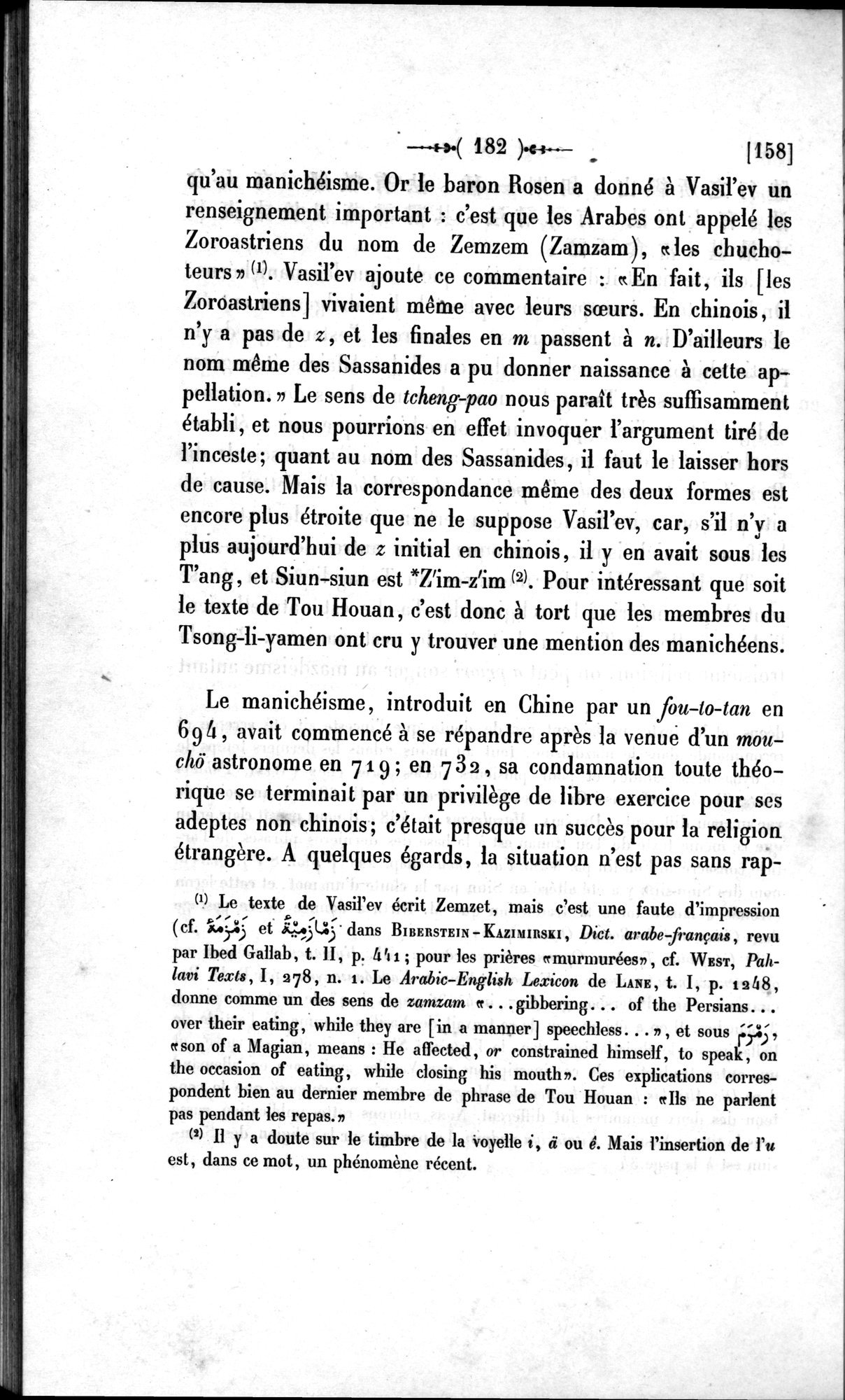 Un traité manichéen retrouvé en Chine : vol.1 / 192 ページ（白黒高解像度画像）