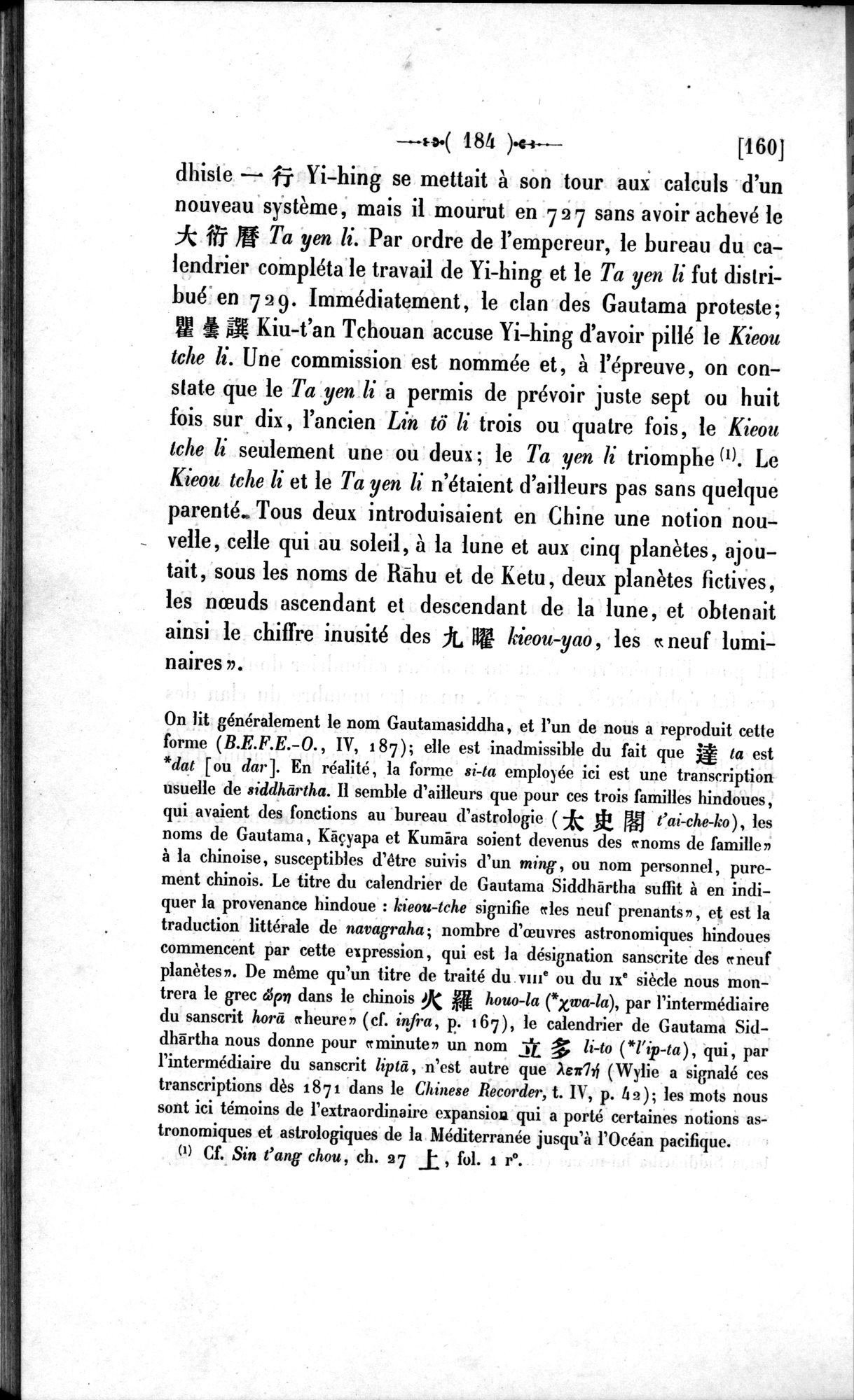 Un traité manichéen retrouvé en Chine : vol.1 / Page 194 (Grayscale High Resolution Image)