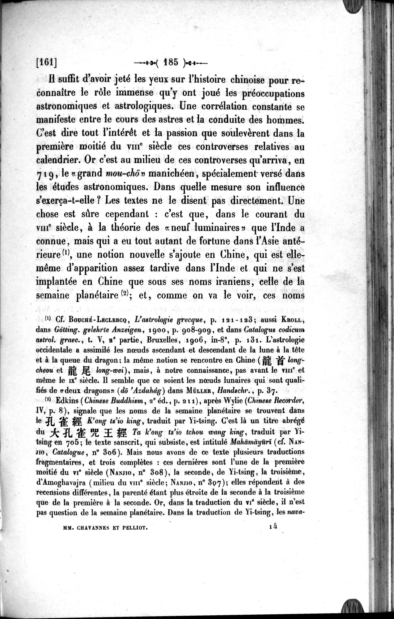 Un traité manichéen retrouvé en Chine : vol.1 / Page 195 (Grayscale High Resolution Image)