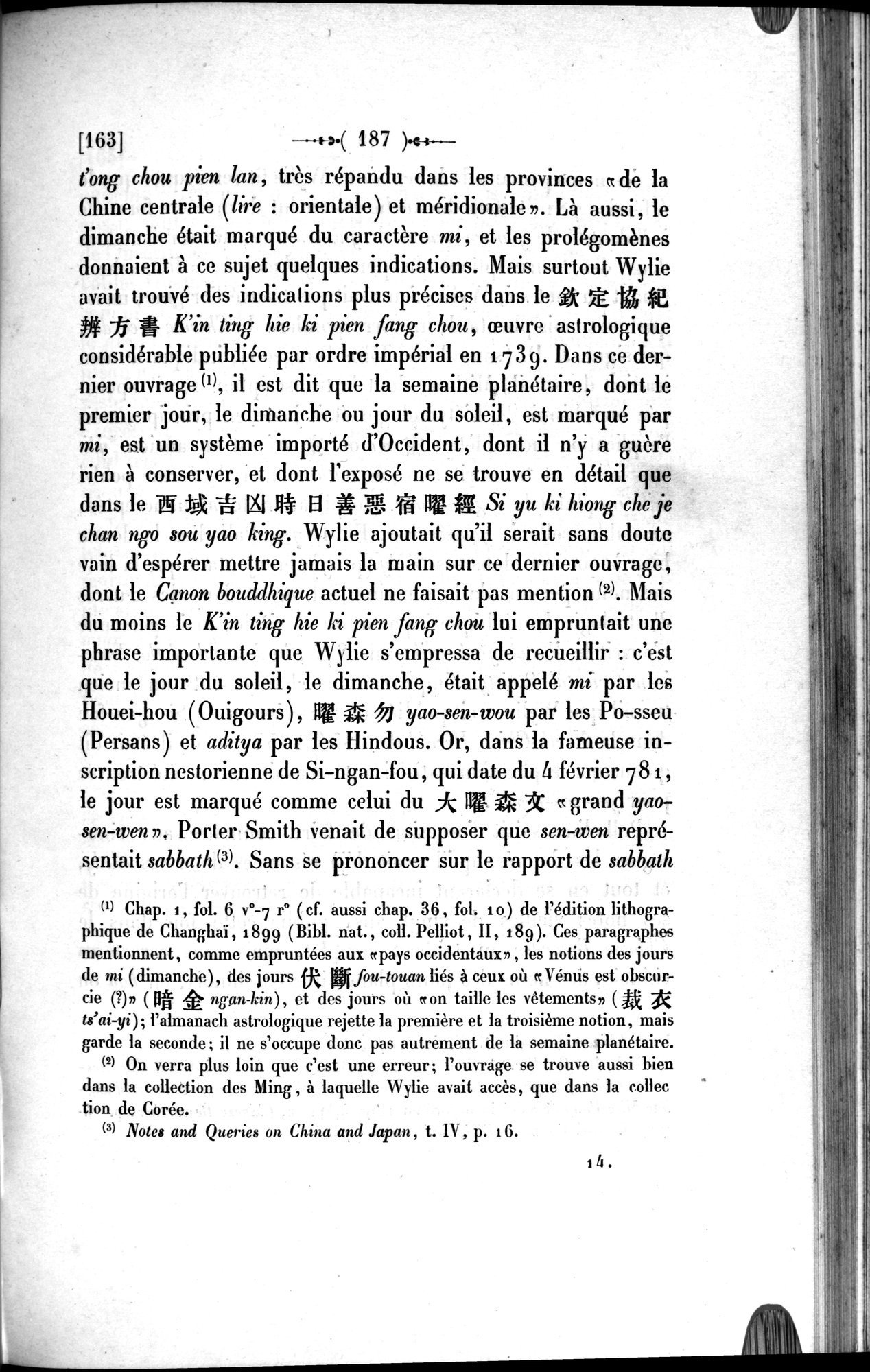 Un traité manichéen retrouvé en Chine : vol.1 / 197 ページ（白黒高解像度画像）