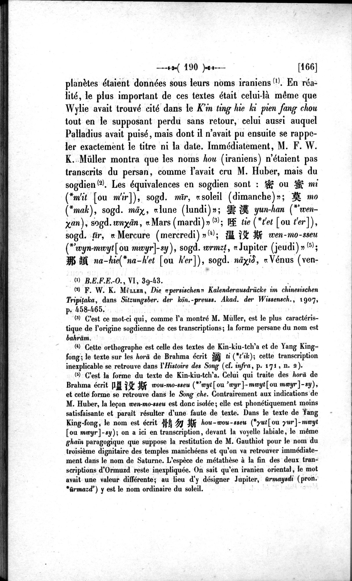 Un traité manichéen retrouvé en Chine : vol.1 / 200 ページ（白黒高解像度画像）