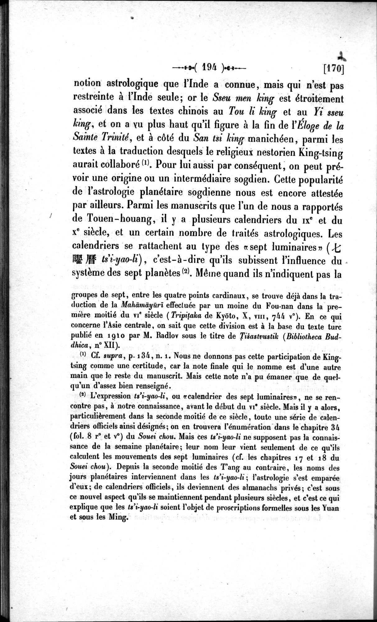 Un traité manichéen retrouvé en Chine : vol.1 / 204 ページ（白黒高解像度画像）