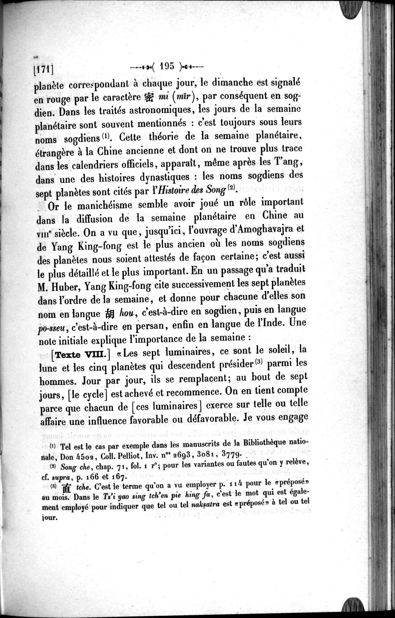 Un traité manichéen retrouvé en Chine : vol.1 / 205 ページ（白黒高解像度画像）