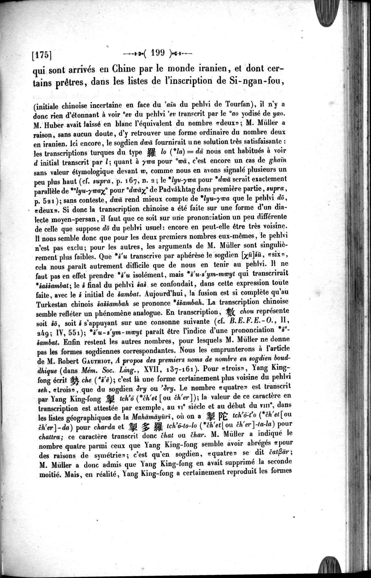 Un traité manichéen retrouvé en Chine : vol.1 / 209 ページ（白黒高解像度画像）