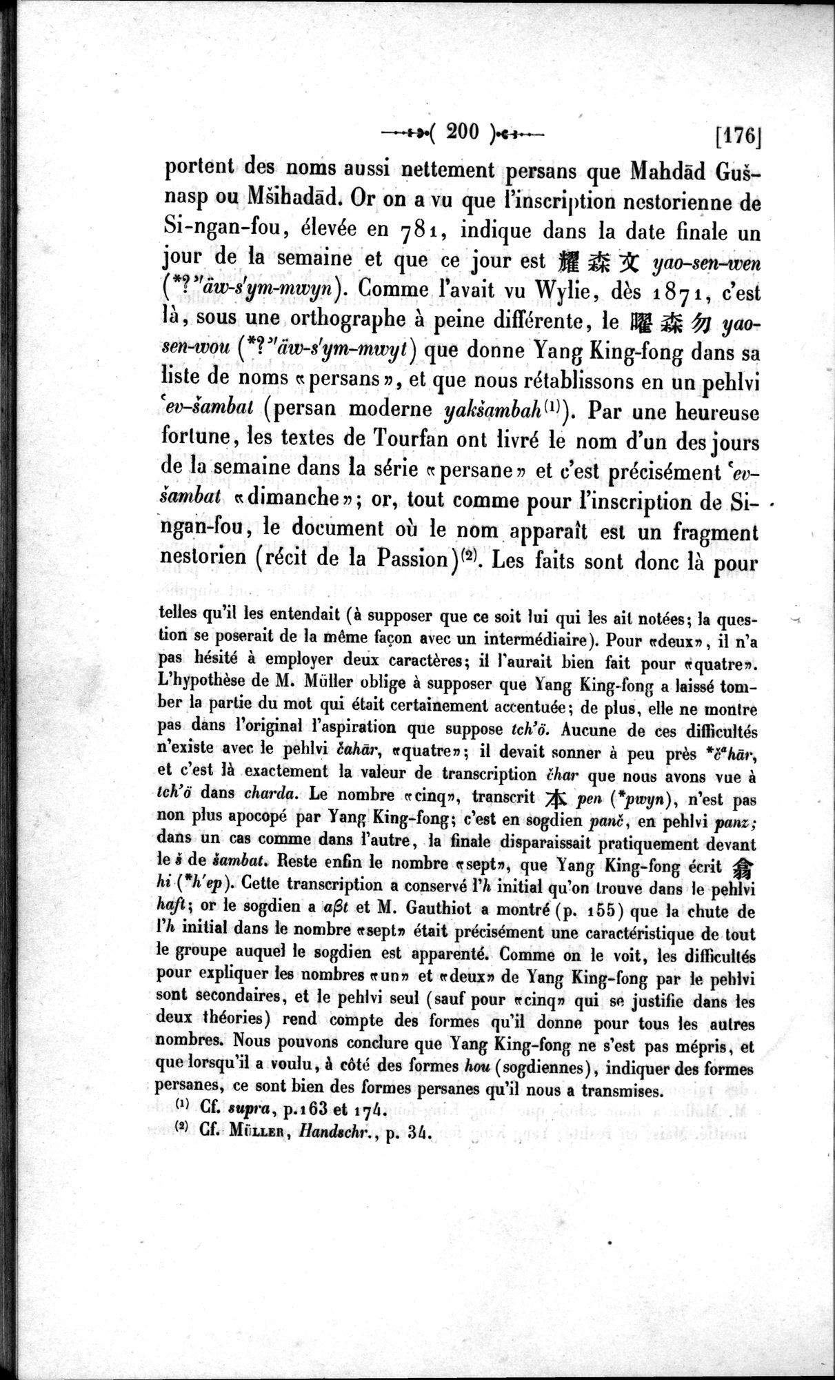 Un traité manichéen retrouvé en Chine : vol.1 / 210 ページ（白黒高解像度画像）