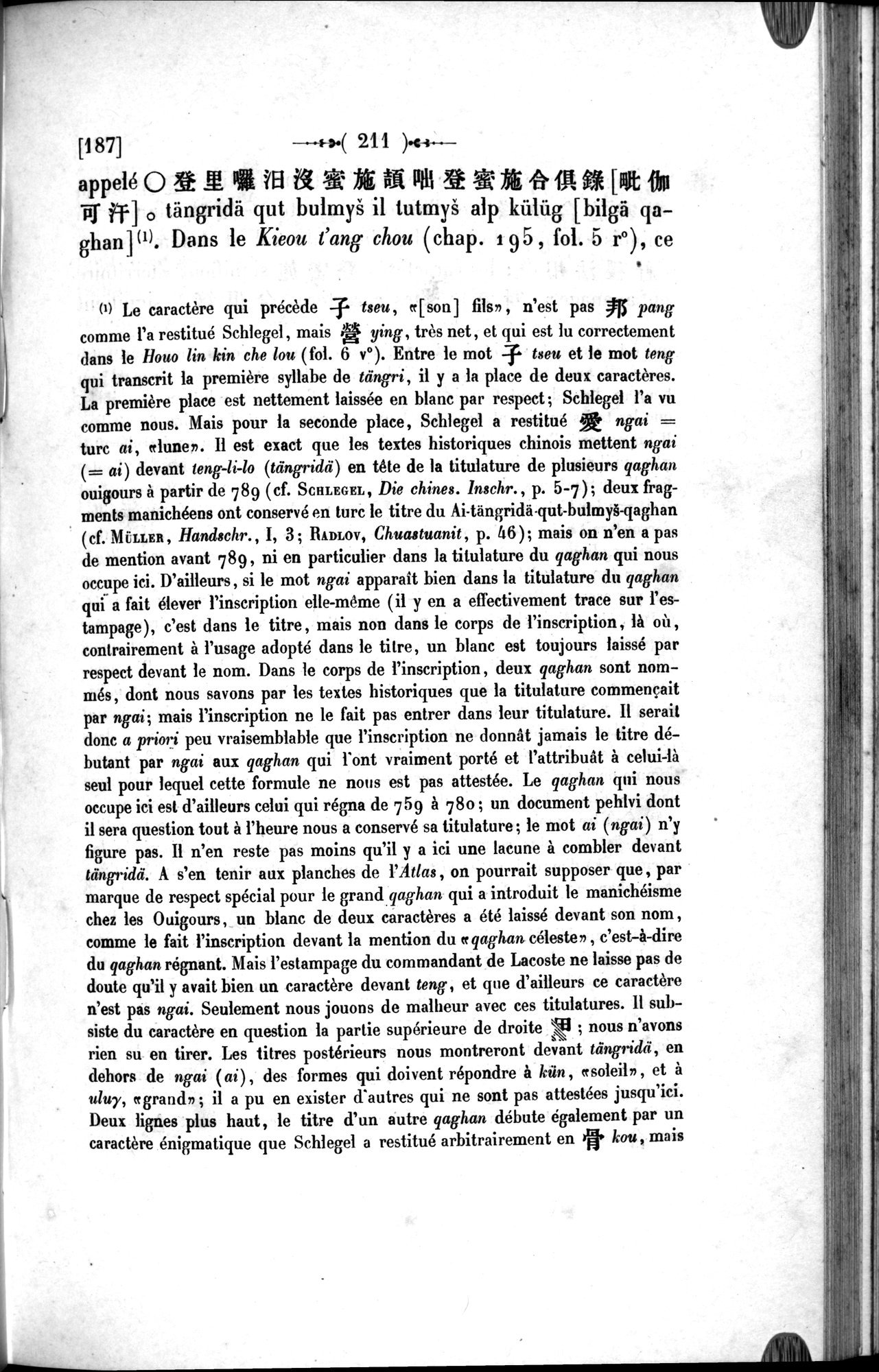 Un traité manichéen retrouvé en Chine : vol.1 / 221 ページ（白黒高解像度画像）