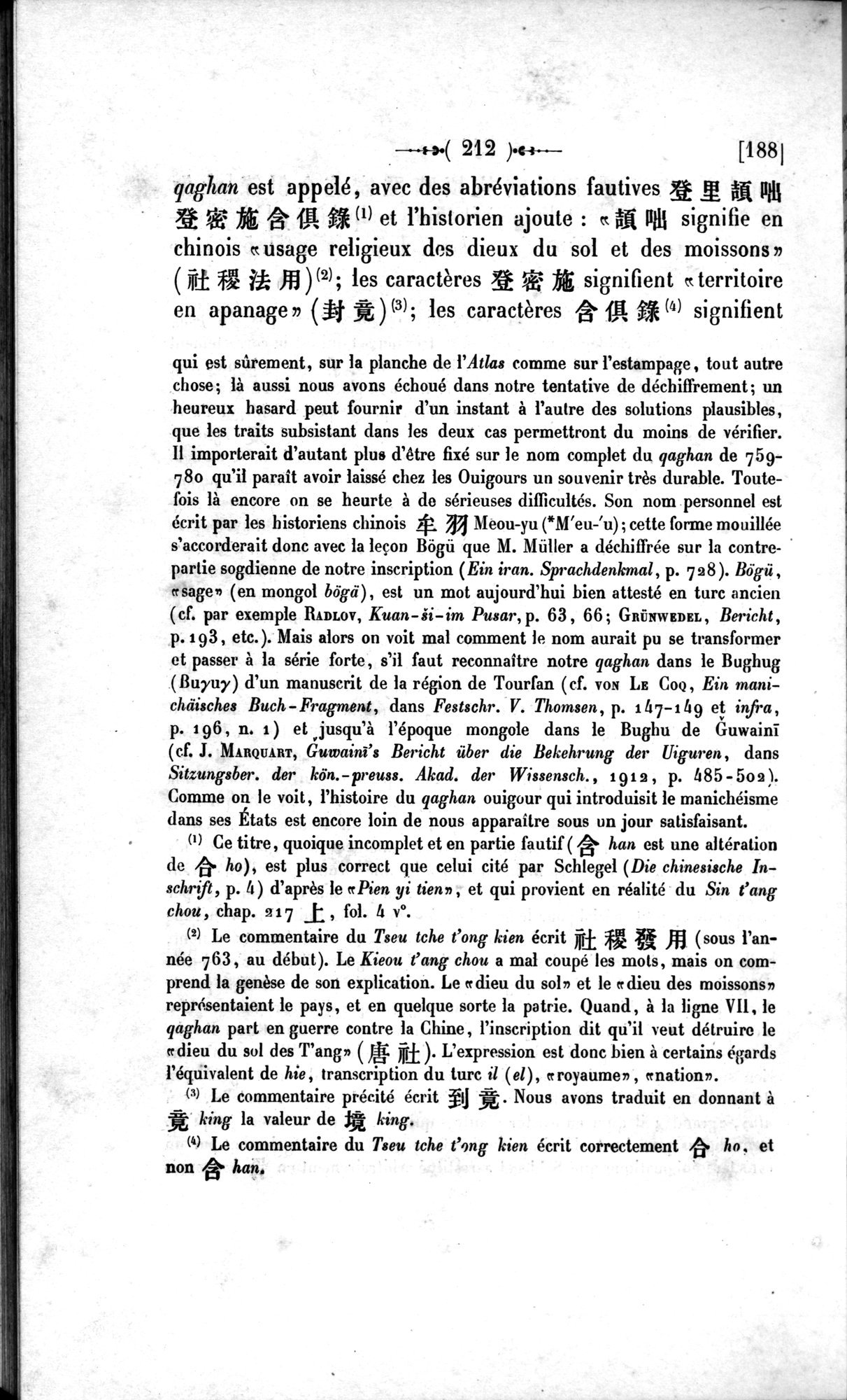 Un traité manichéen retrouvé en Chine : vol.1 / 222 ページ（白黒高解像度画像）