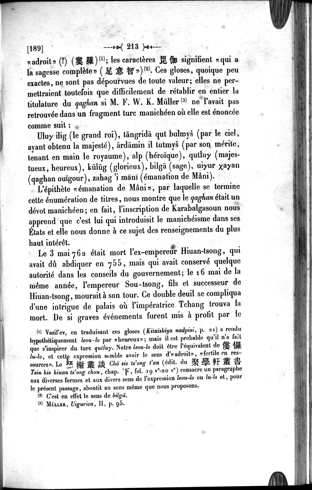 Un traité manichéen retrouvé en Chine : vol.1 / 223 ページ（白黒高解像度画像）