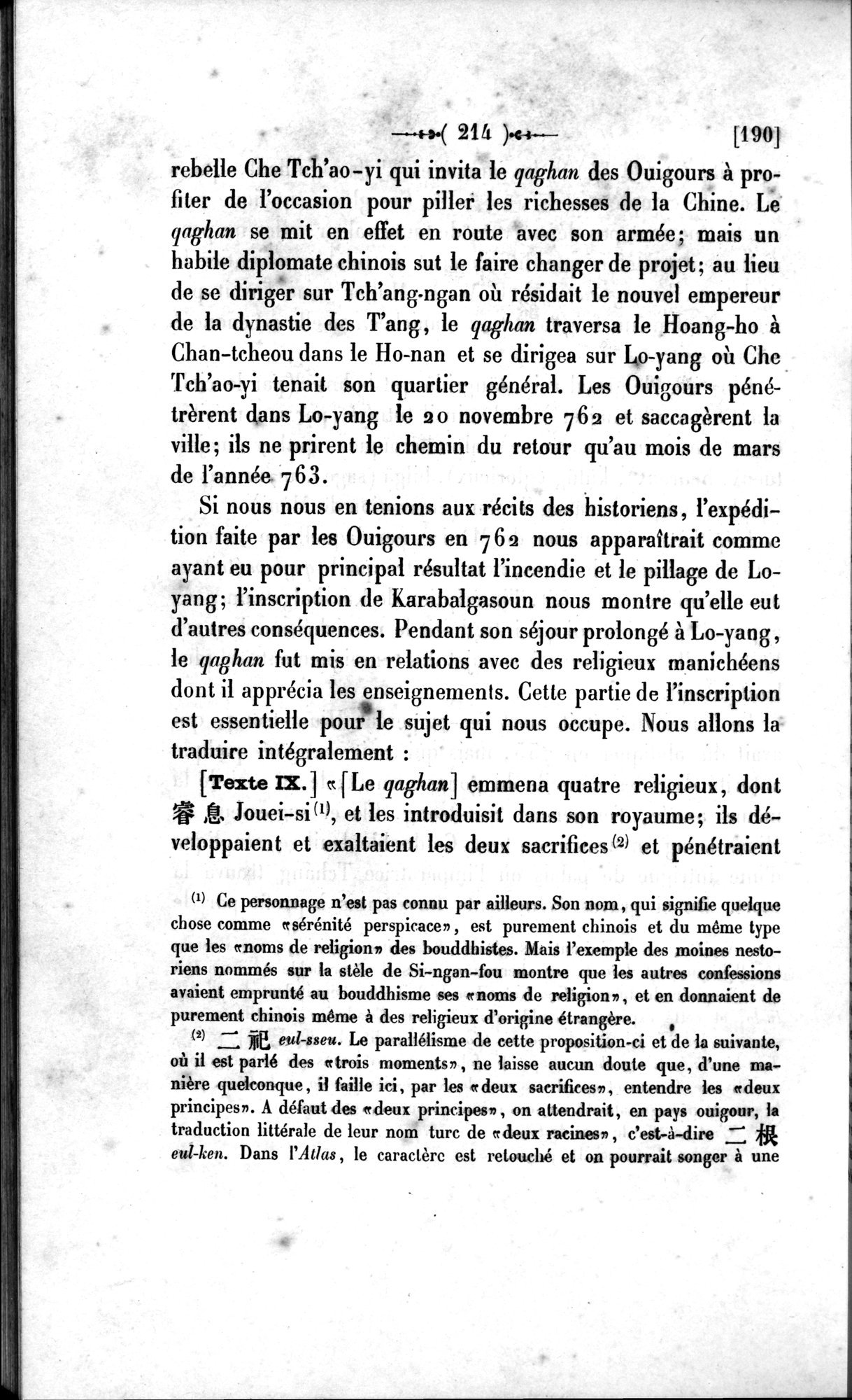 Un traité manichéen retrouvé en Chine : vol.1 / 224 ページ（白黒高解像度画像）