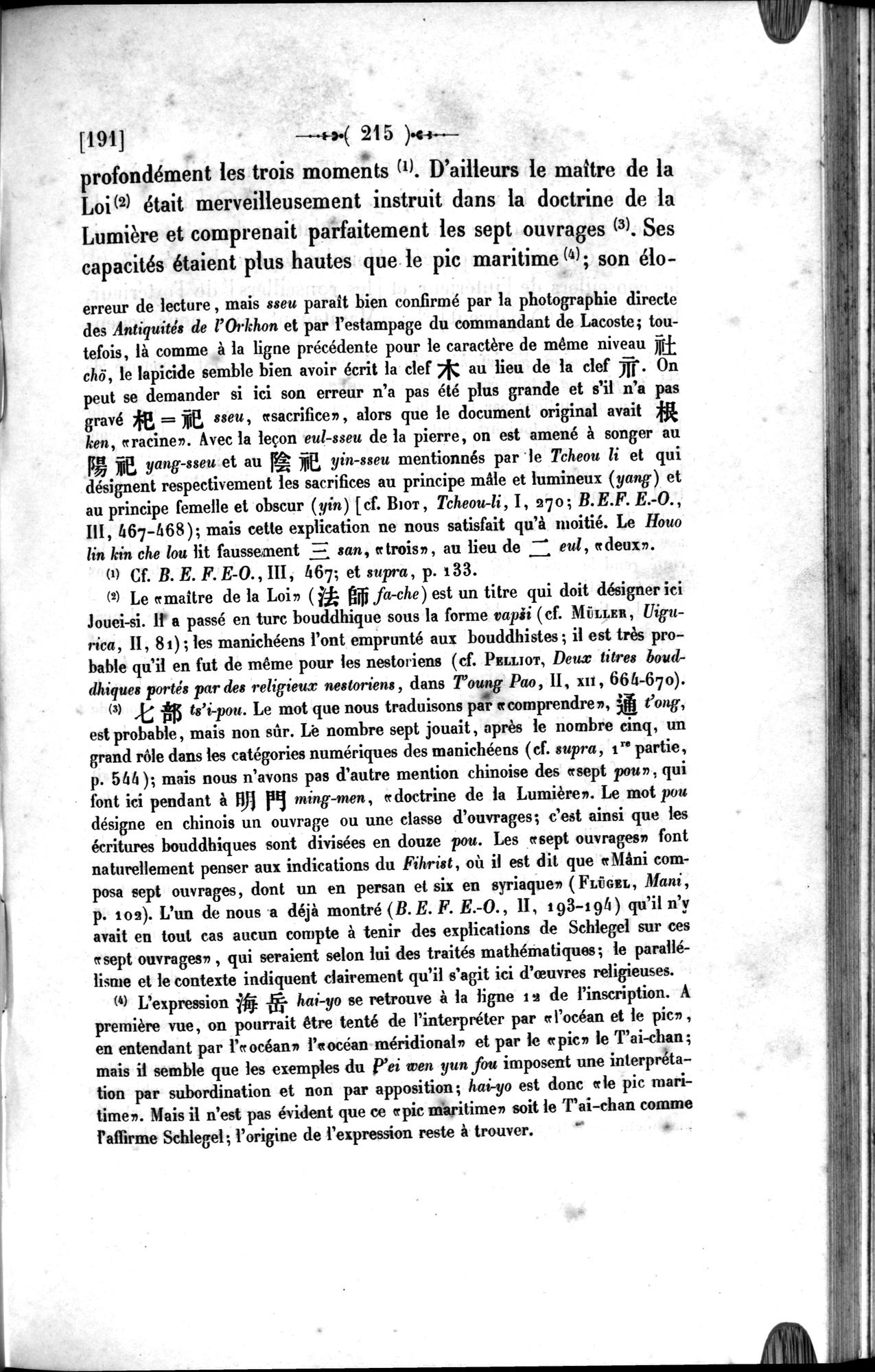 Un traité manichéen retrouvé en Chine : vol.1 / Page 225 (Grayscale High Resolution Image)