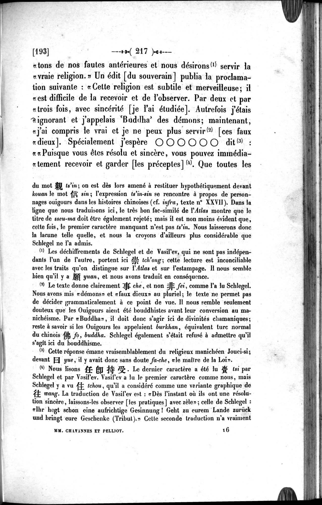 Un traité manichéen retrouvé en Chine : vol.1 / 227 ページ（白黒高解像度画像）
