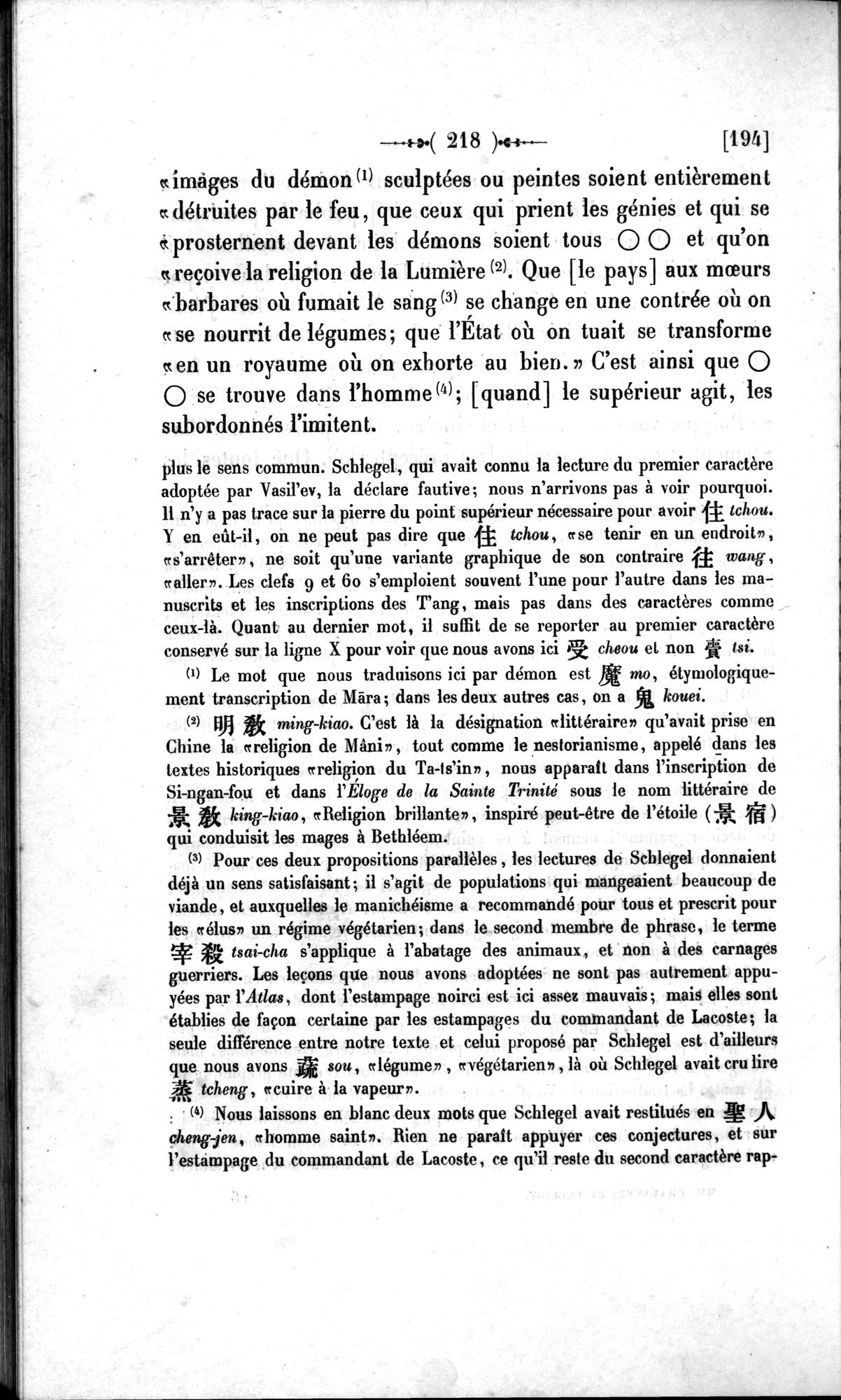 Un traité manichéen retrouvé en Chine : vol.1 / Page 228 (Grayscale High Resolution Image)