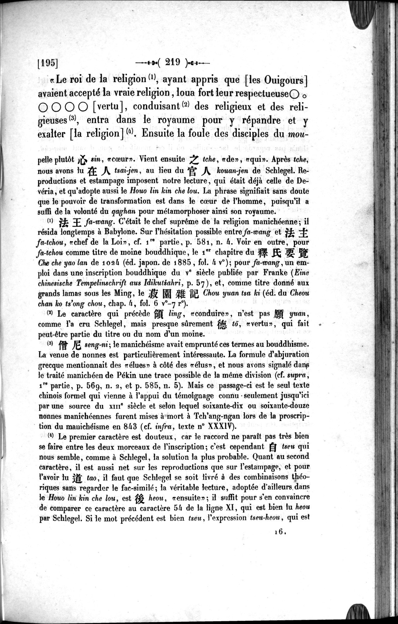Un traité manichéen retrouvé en Chine : vol.1 / 229 ページ（白黒高解像度画像）