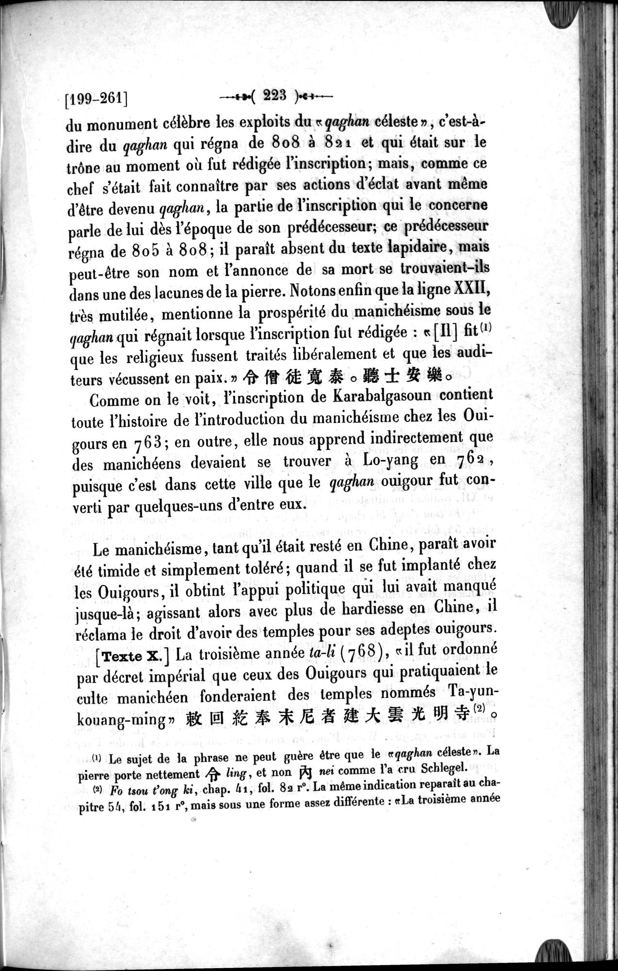 Un traité manichéen retrouvé en Chine : vol.1 / 233 ページ（白黒高解像度画像）
