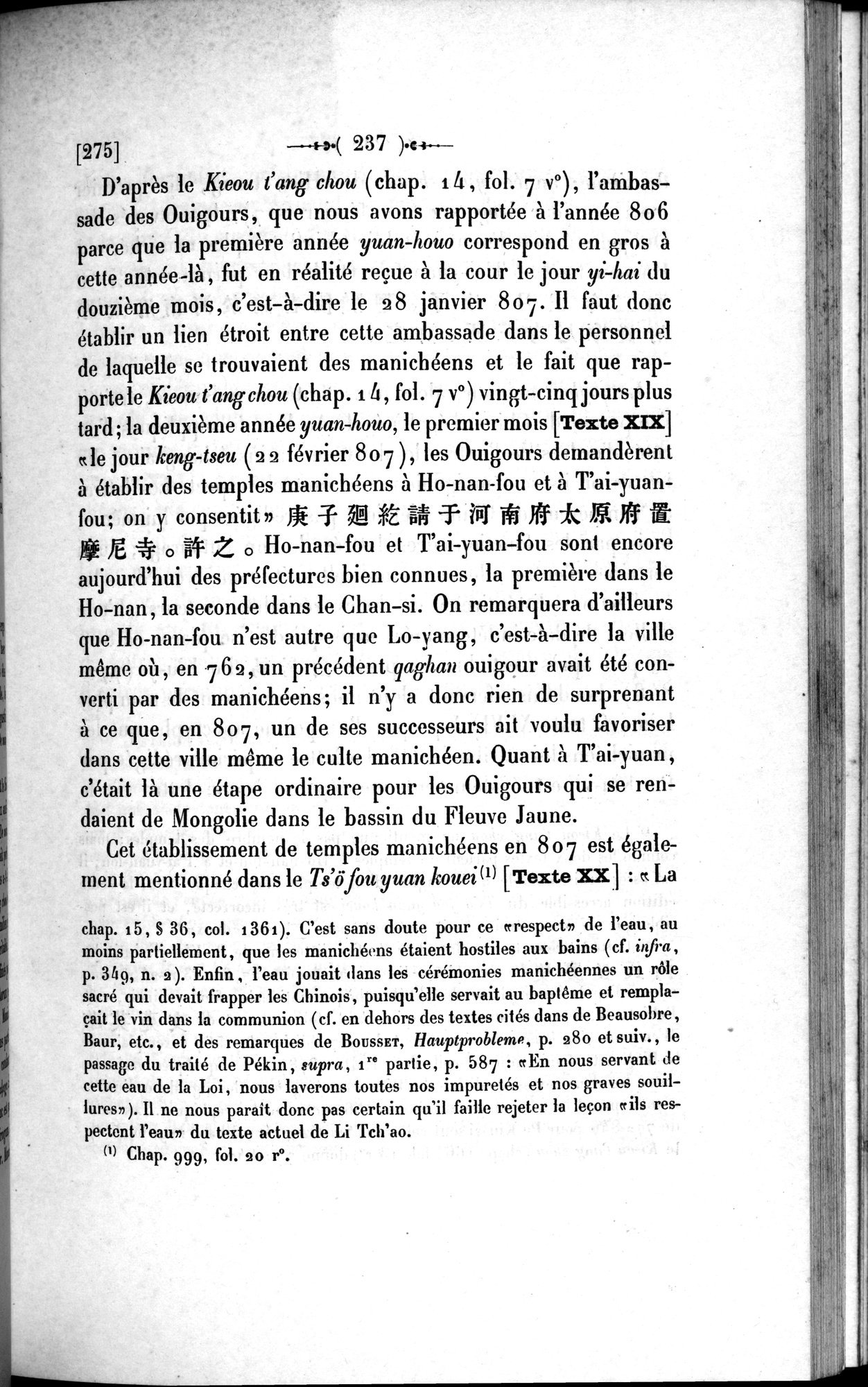 Un traité manichéen retrouvé en Chine : vol.1 / 247 ページ（白黒高解像度画像）