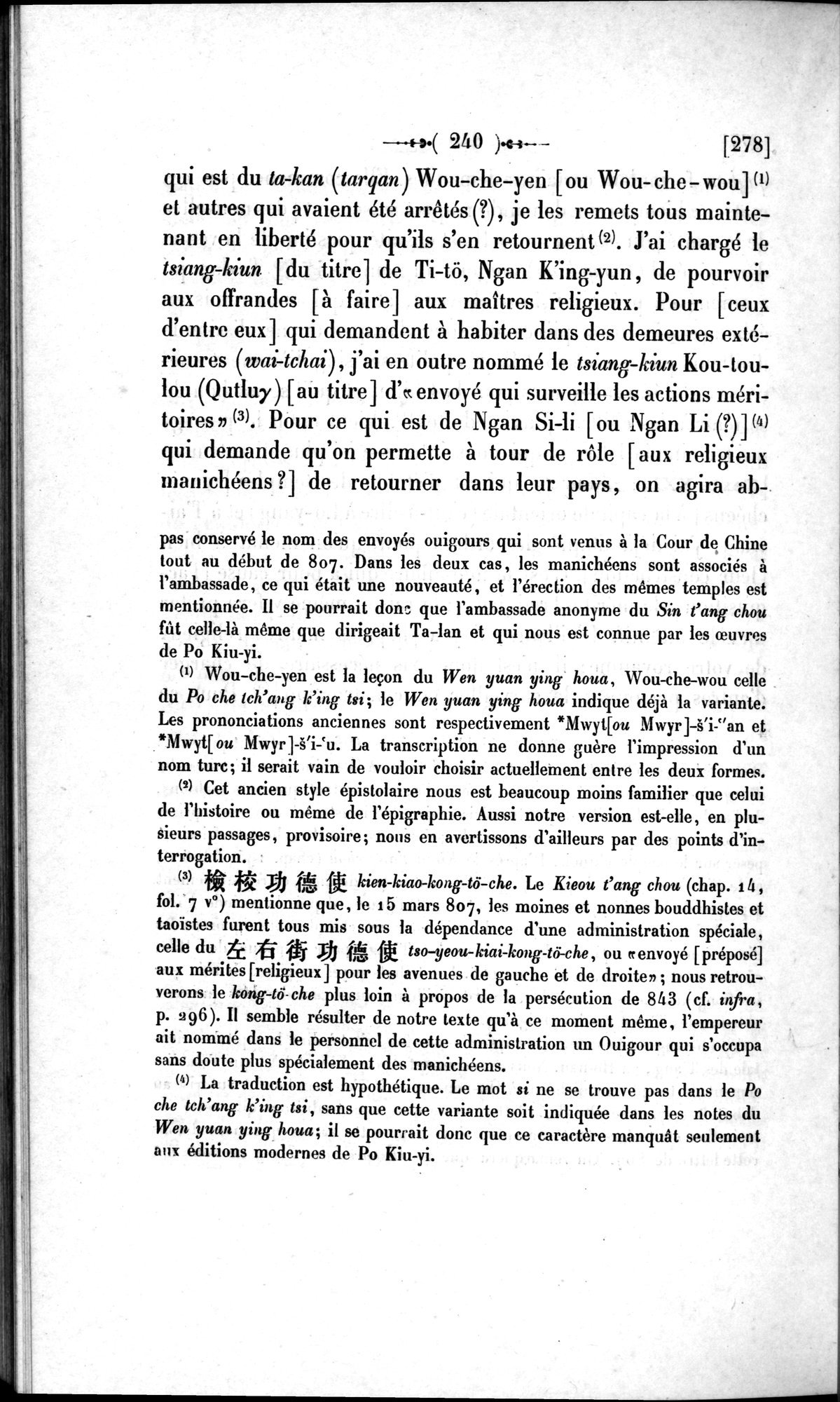 Un traité manichéen retrouvé en Chine : vol.1 / 250 ページ（白黒高解像度画像）