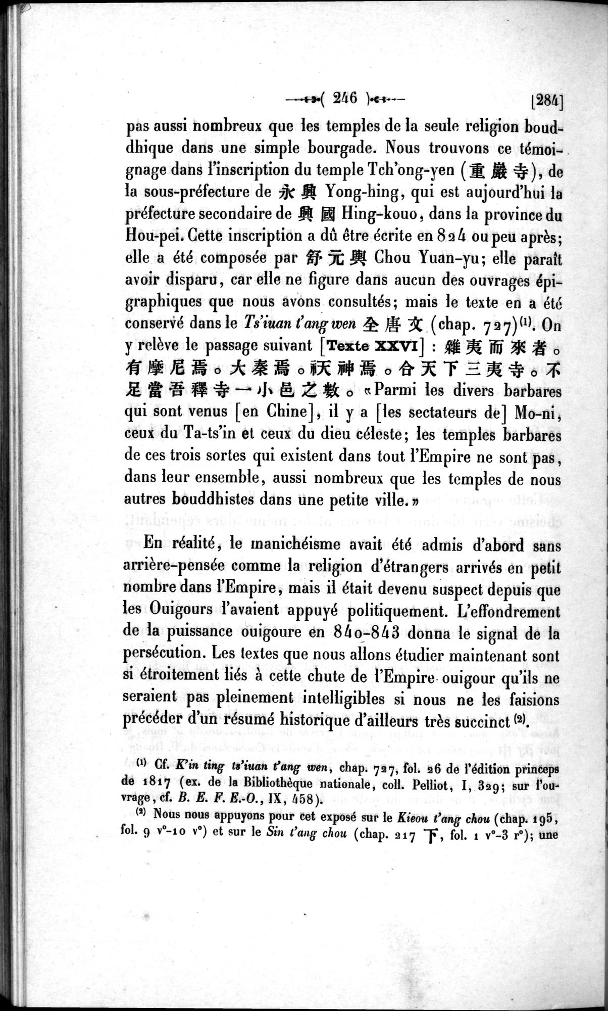 Un traité manichéen retrouvé en Chine : vol.1 / Page 256 (Grayscale High Resolution Image)