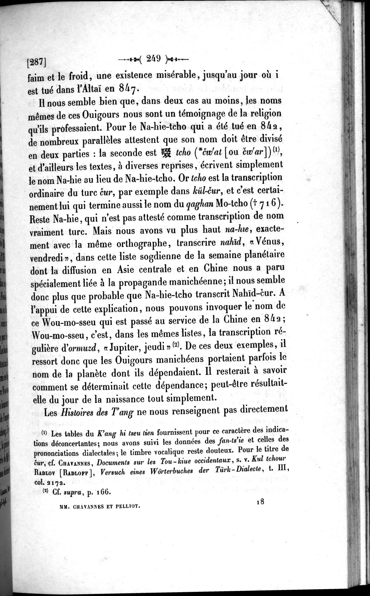 Un traité manichéen retrouvé en Chine : vol.1 / 259 ページ（白黒高解像度画像）