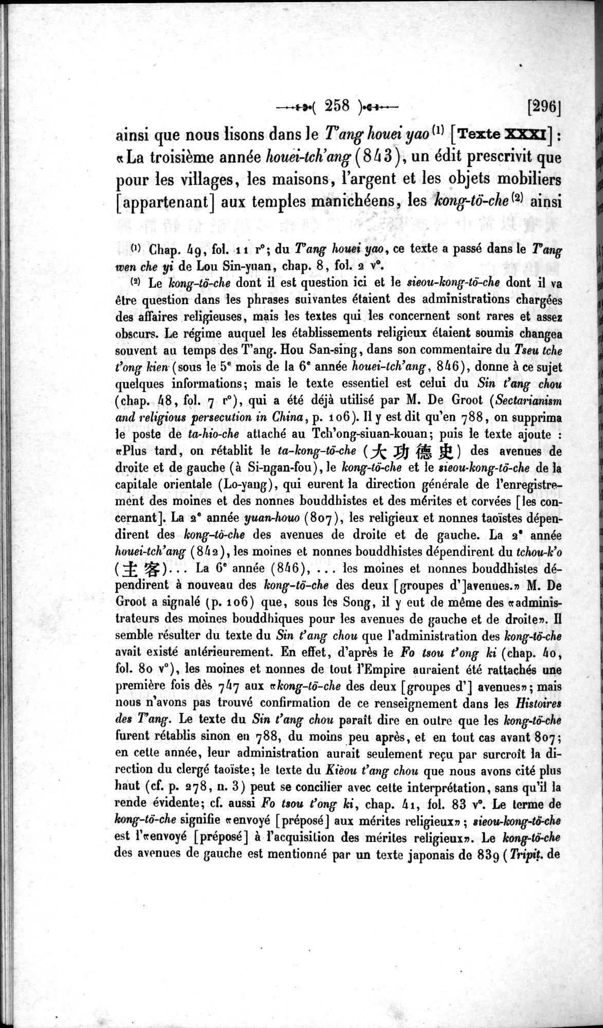 Un traité manichéen retrouvé en Chine : vol.1 / Page 268 (Grayscale High Resolution Image)