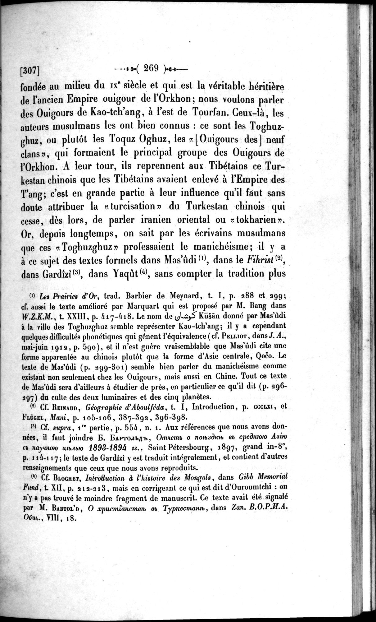 Un traité manichéen retrouvé en Chine : vol.1 / 279 ページ（白黒高解像度画像）