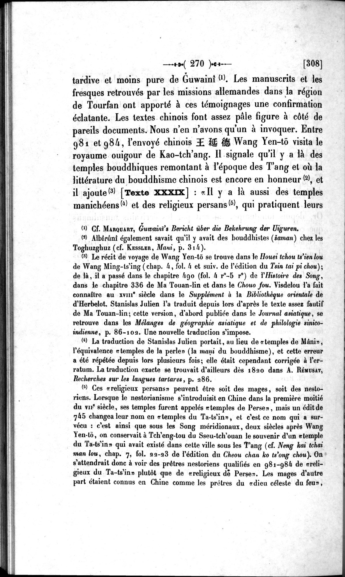Un traité manichéen retrouvé en Chine : vol.1 / 280 ページ（白黒高解像度画像）