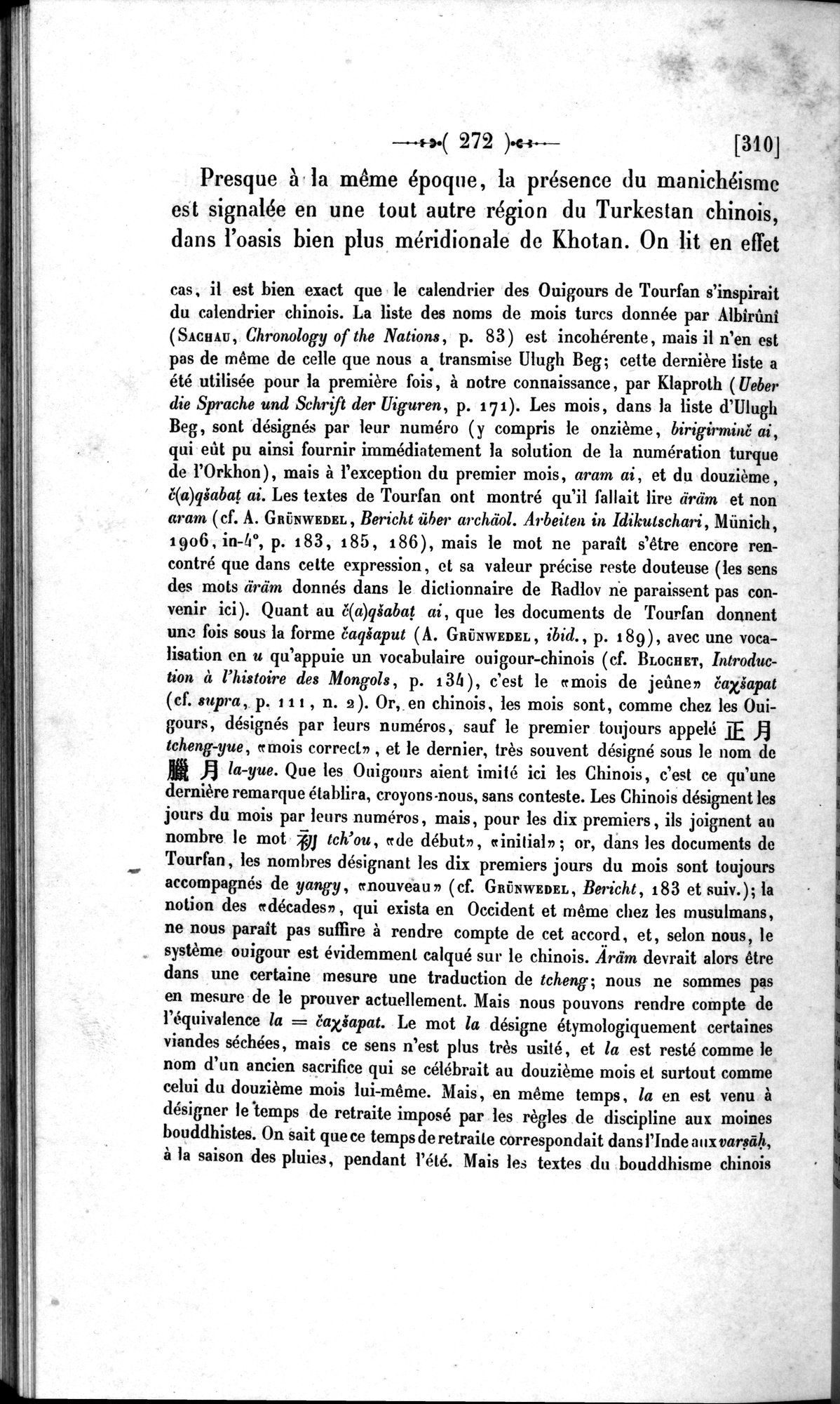 Un traité manichéen retrouvé en Chine : vol.1 / Page 282 (Grayscale High Resolution Image)