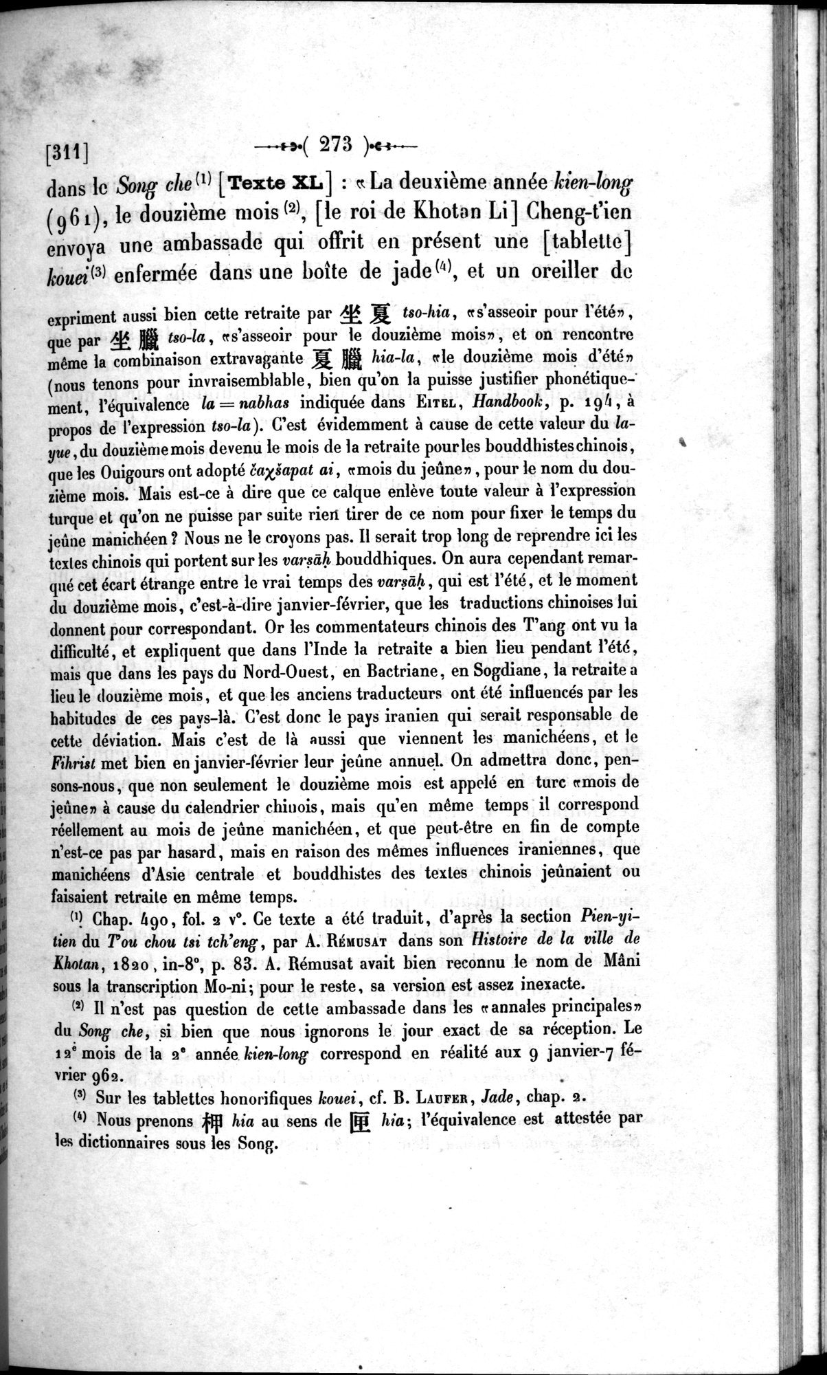 Un traité manichéen retrouvé en Chine : vol.1 / Page 283 (Grayscale High Resolution Image)