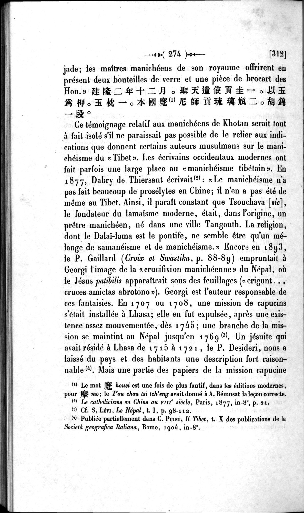 Un traité manichéen retrouvé en Chine : vol.1 / 284 ページ（白黒高解像度画像）