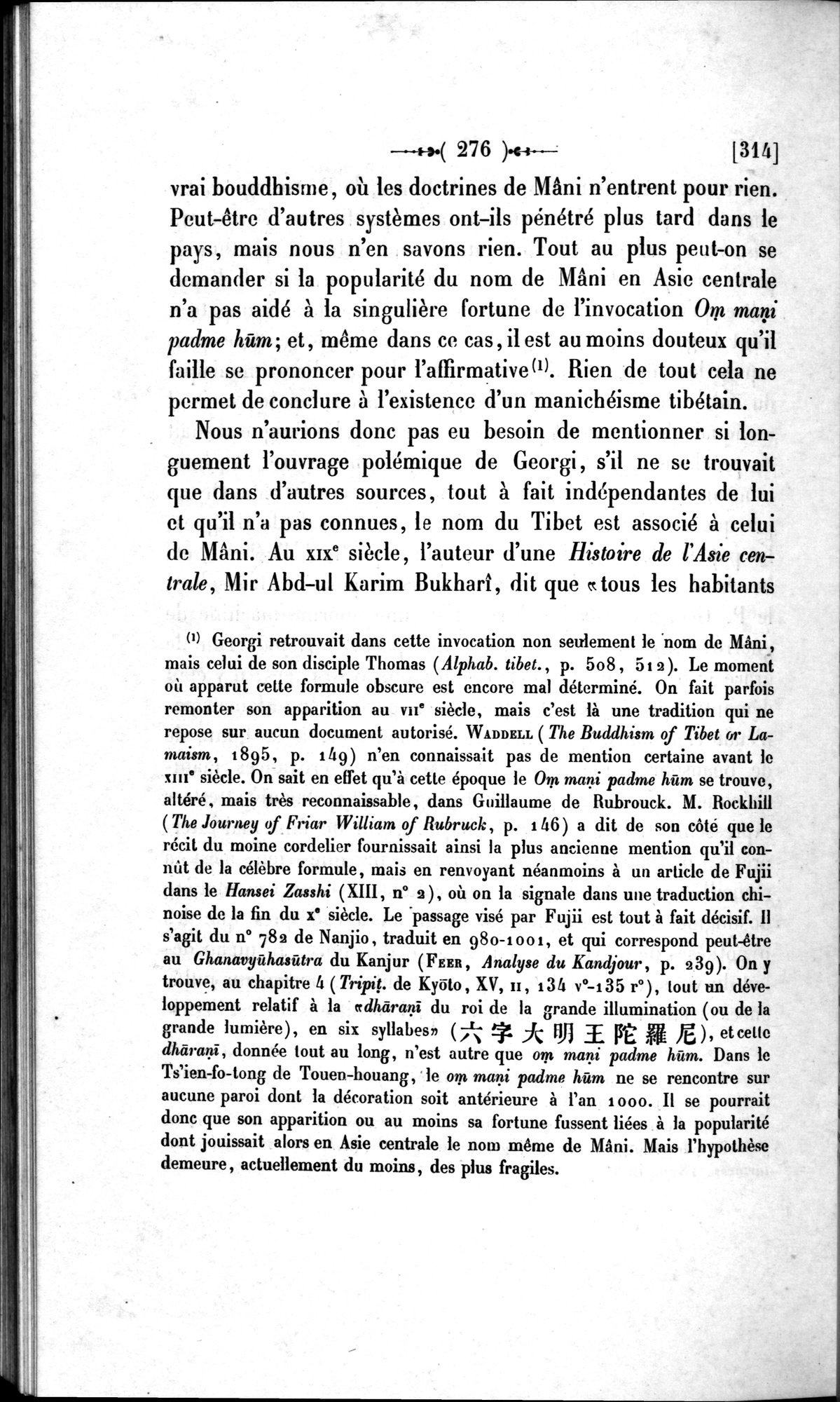 Un traité manichéen retrouvé en Chine : vol.1 / 286 ページ（白黒高解像度画像）