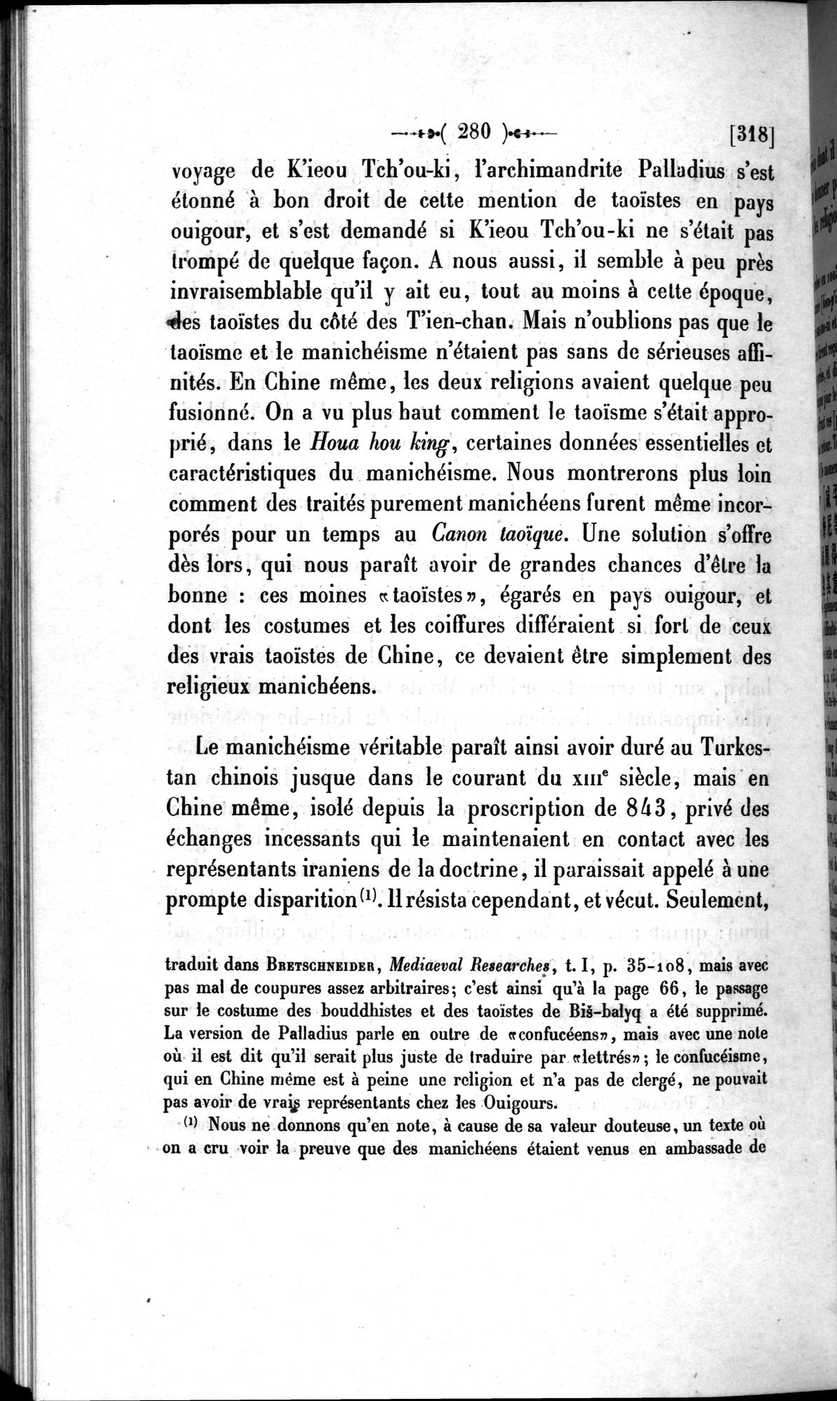 Un traité manichéen retrouvé en Chine : vol.1 / 290 ページ（白黒高解像度画像）