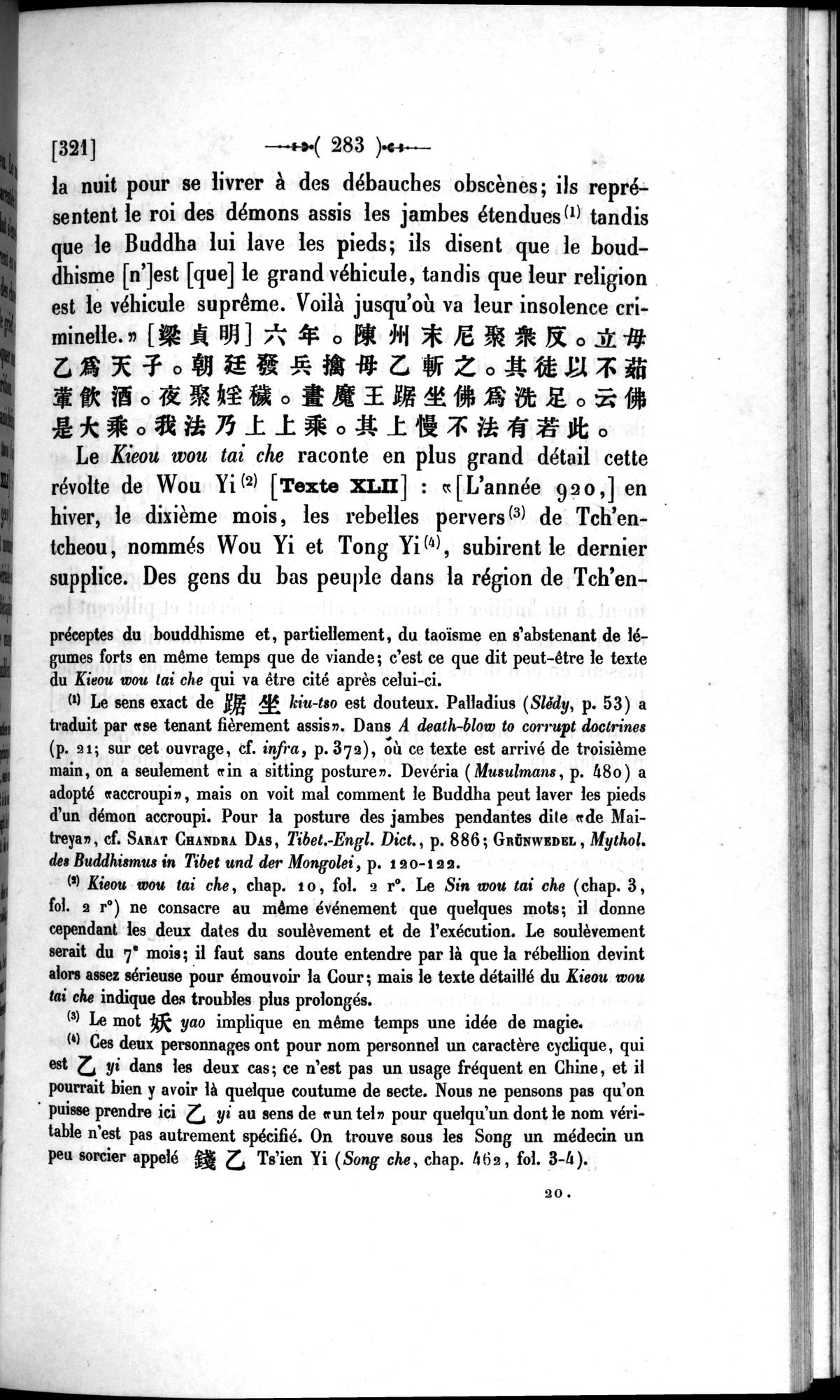 Un traité manichéen retrouvé en Chine : vol.1 / 293 ページ（白黒高解像度画像）