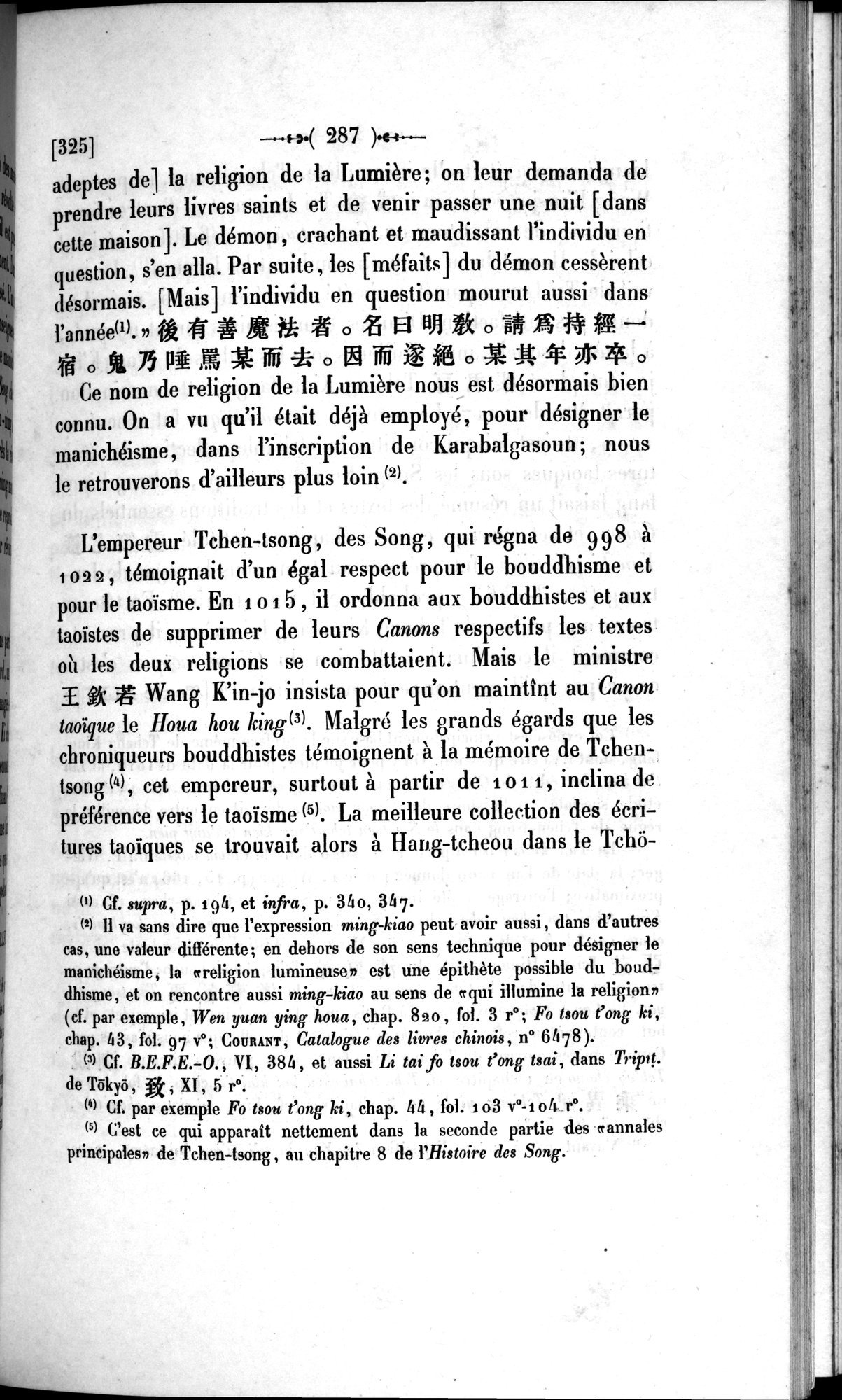 Un traité manichéen retrouvé en Chine : vol.1 / 297 ページ（白黒高解像度画像）