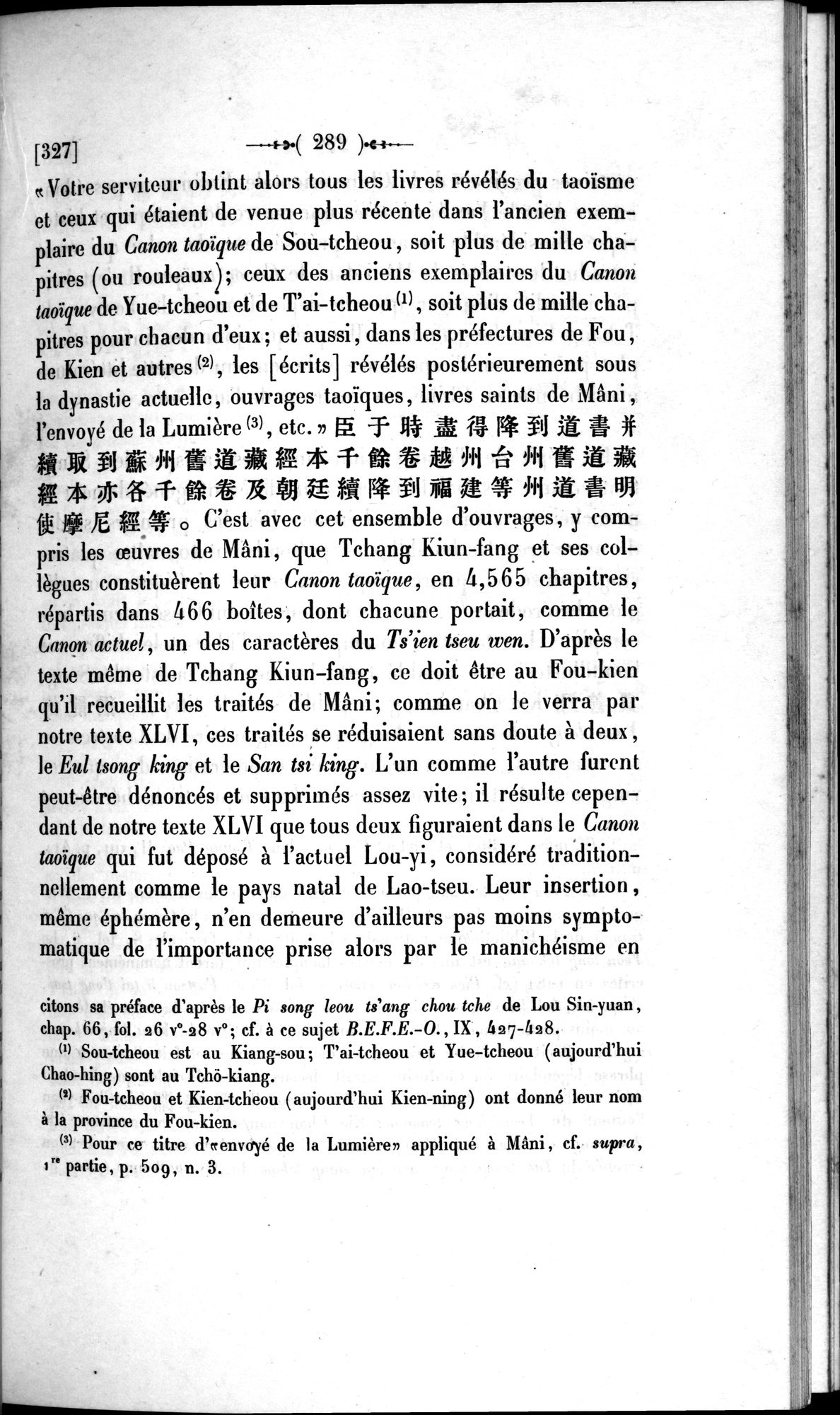 Un traité manichéen retrouvé en Chine : vol.1 / 299 ページ（白黒高解像度画像）