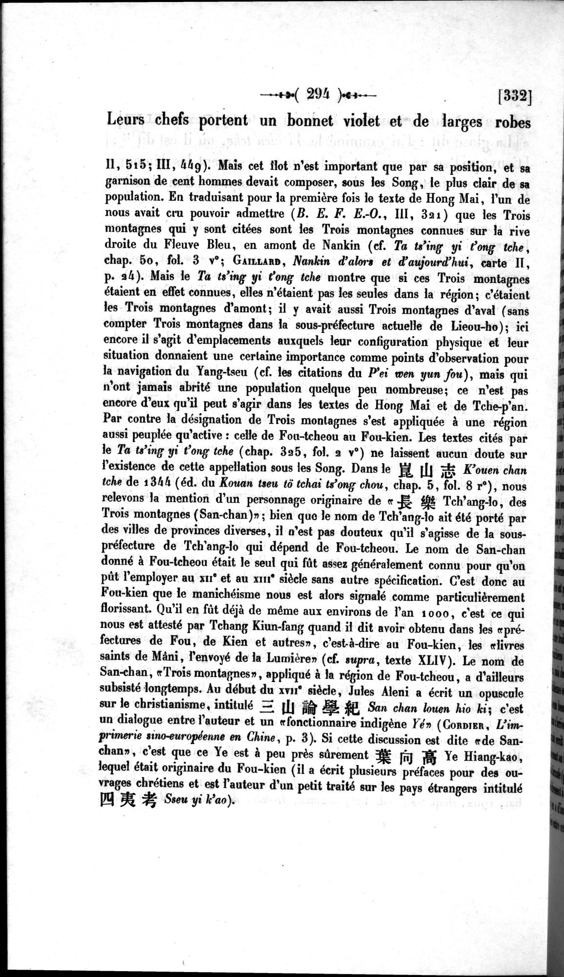 Un traité manichéen retrouvé en Chine : vol.1 / 304 ページ（白黒高解像度画像）