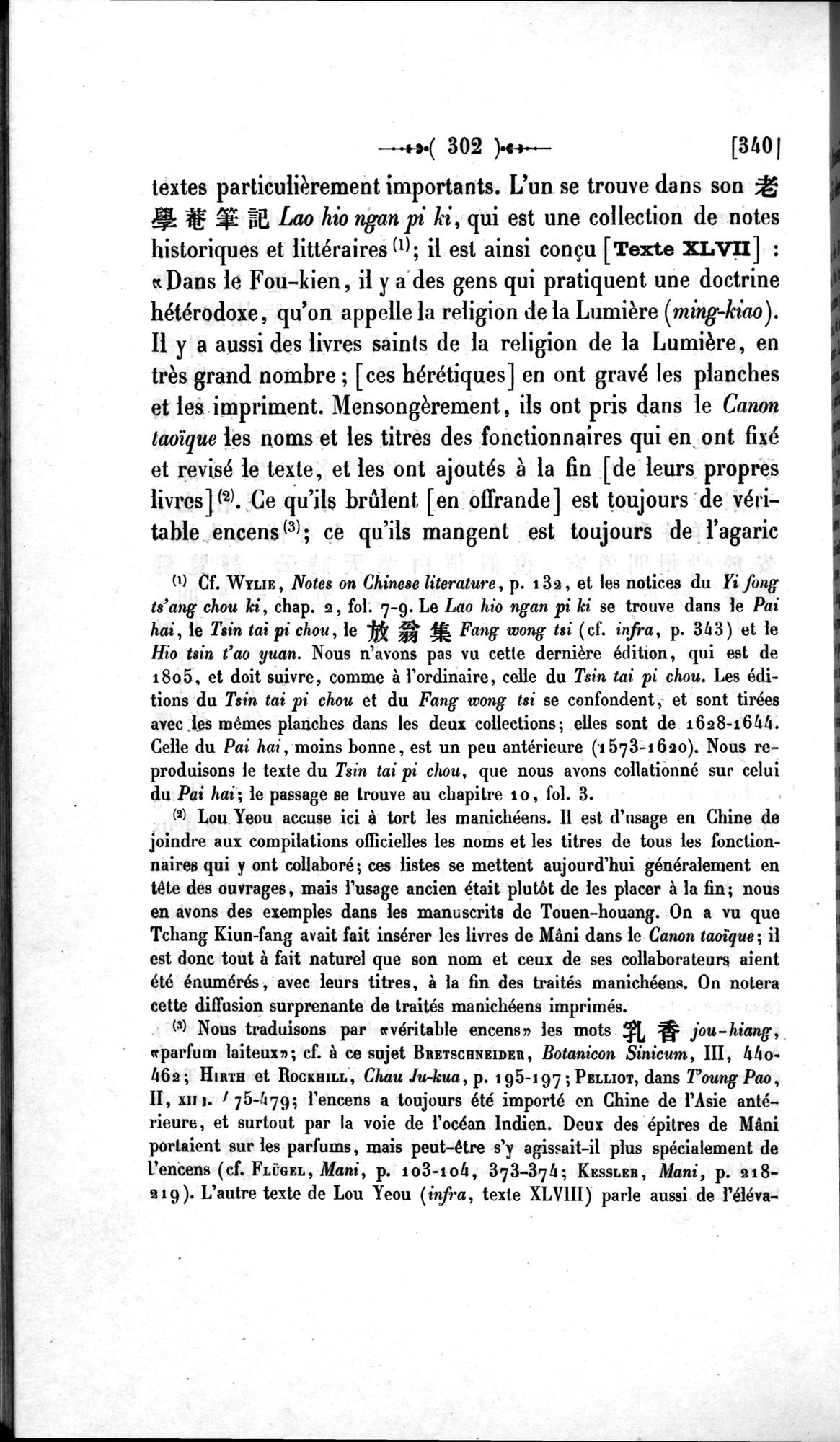 Un traité manichéen retrouvé en Chine : vol.1 / 312 ページ（白黒高解像度画像）