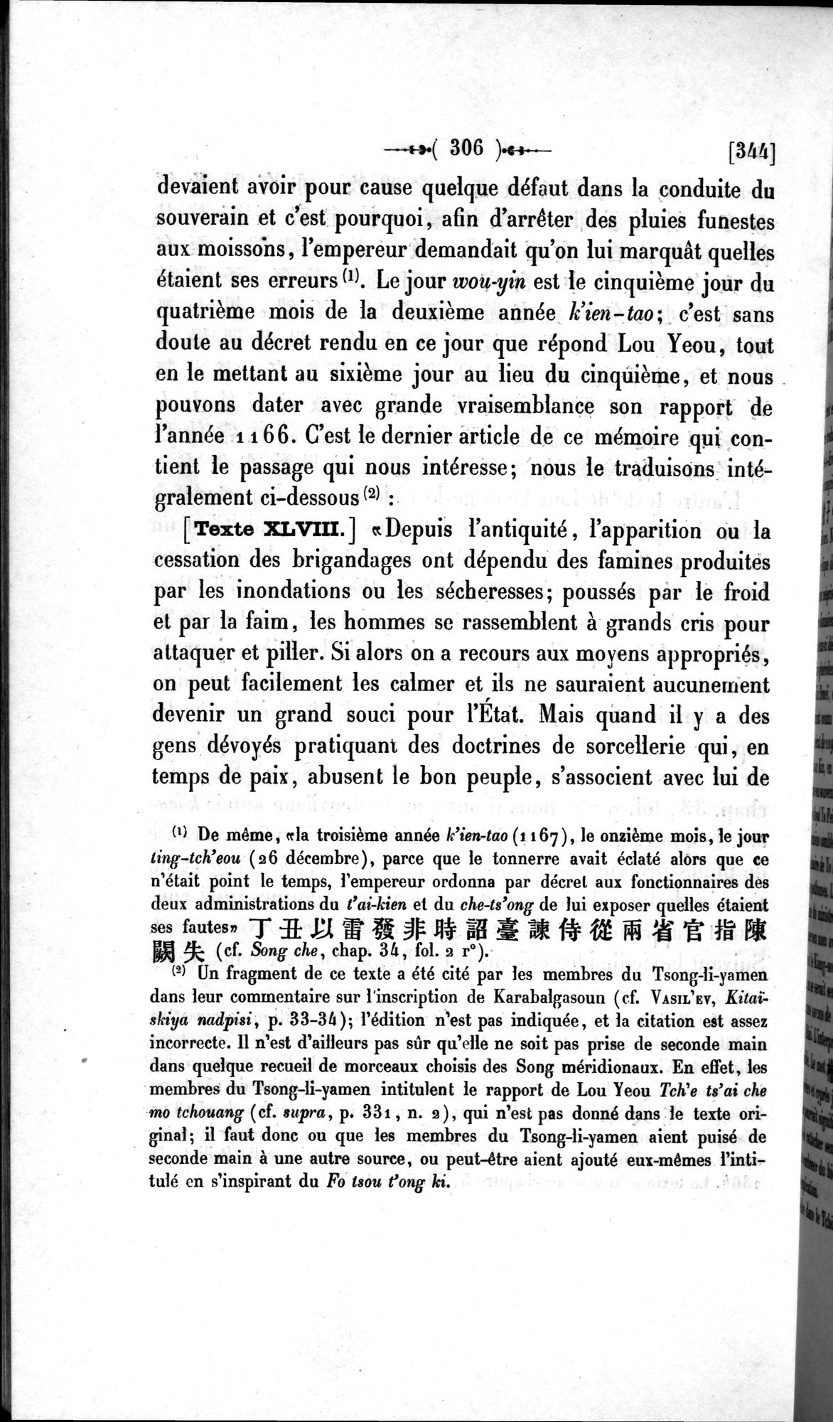 Un traité manichéen retrouvé en Chine : vol.1 / 316 ページ（白黒高解像度画像）