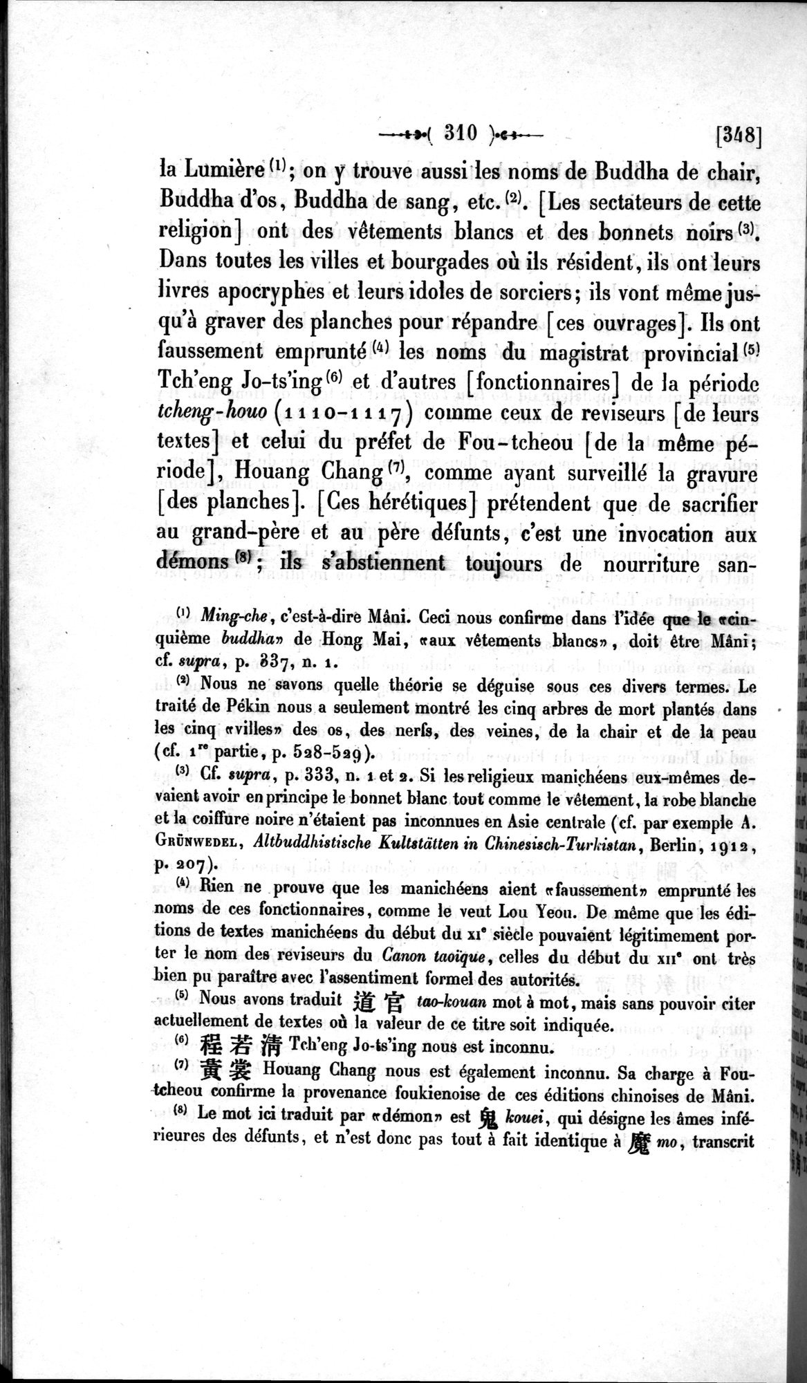 Un traité manichéen retrouvé en Chine : vol.1 / 320 ページ（白黒高解像度画像）